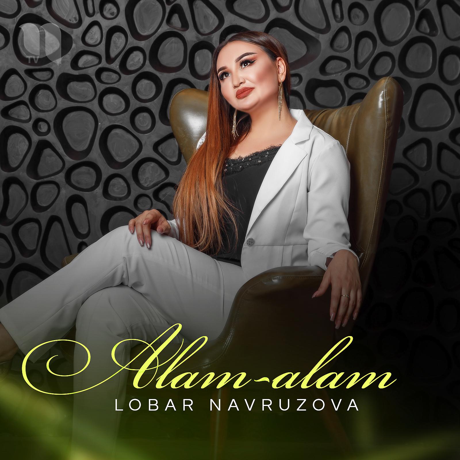 Постер альбома Alam-Alam