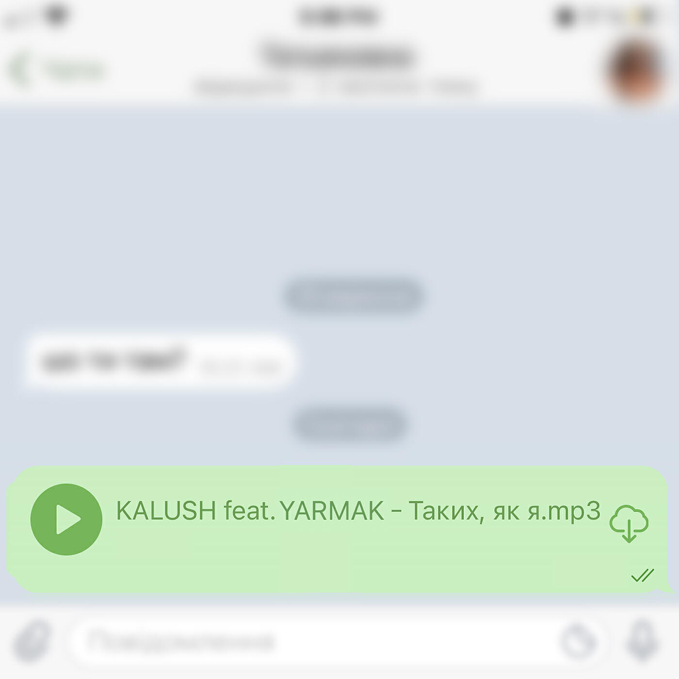 KALUSH - Таких як я (Takyh Yak Ya)