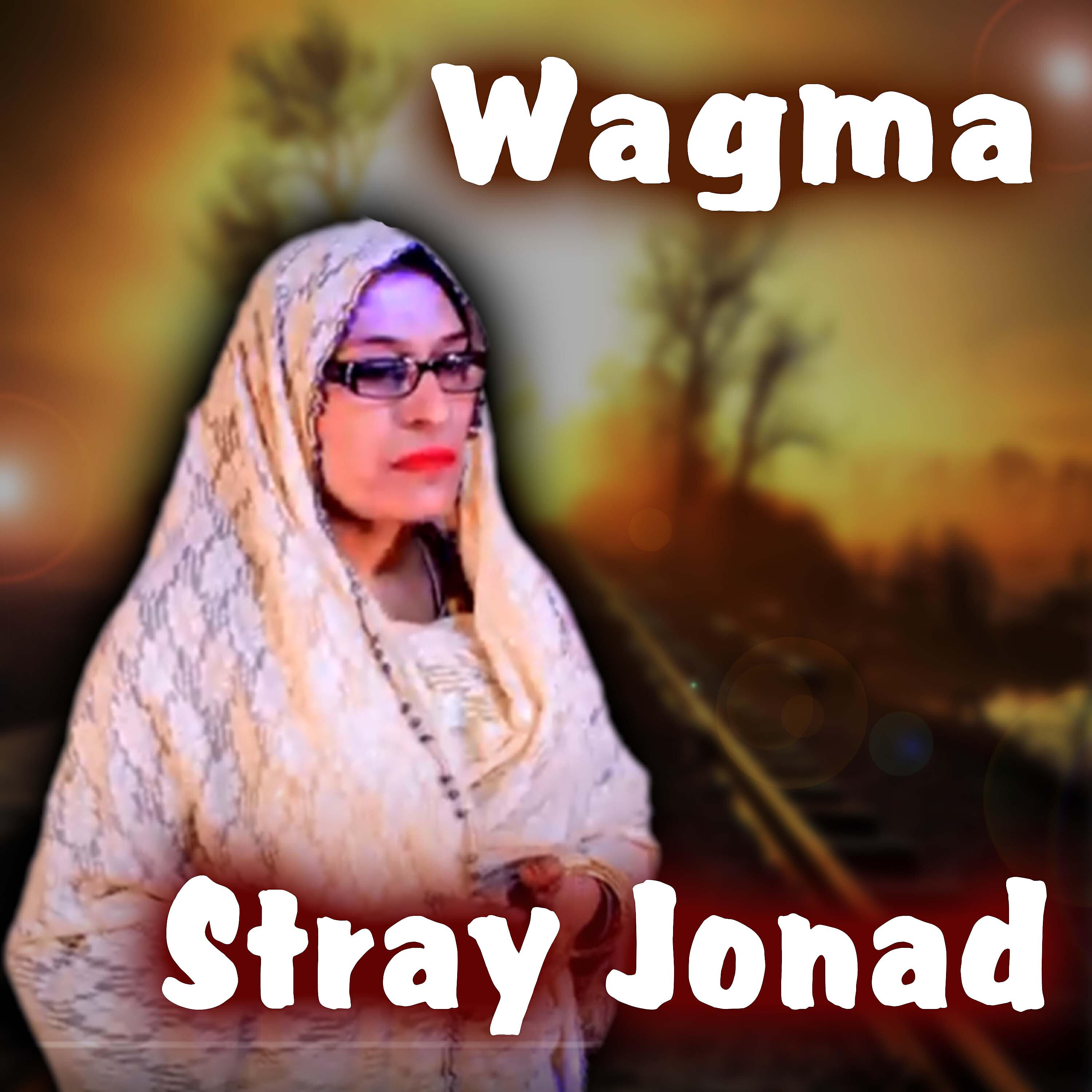 Wagma - Garana Be Watana Yam
