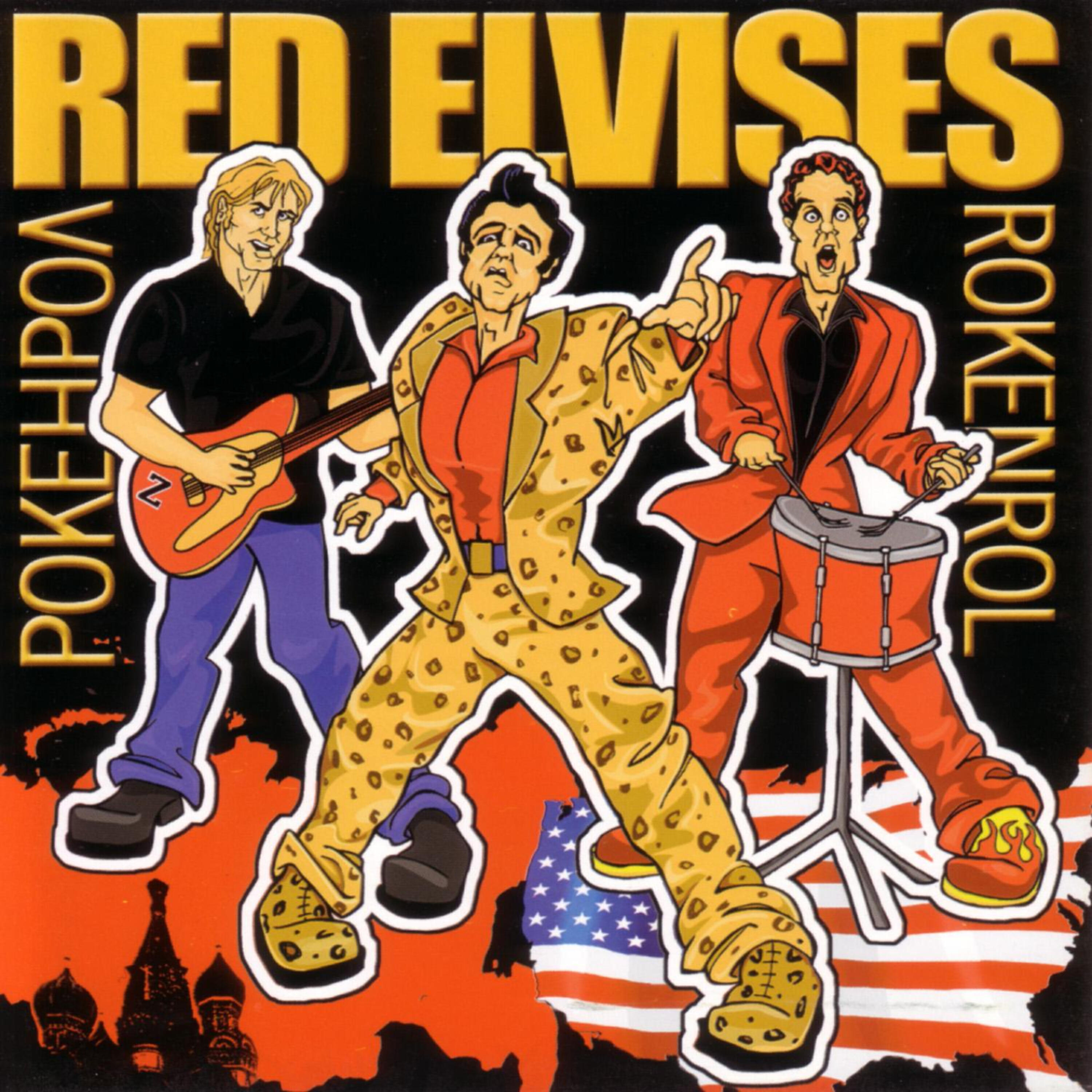 Red Elvises - I Want You