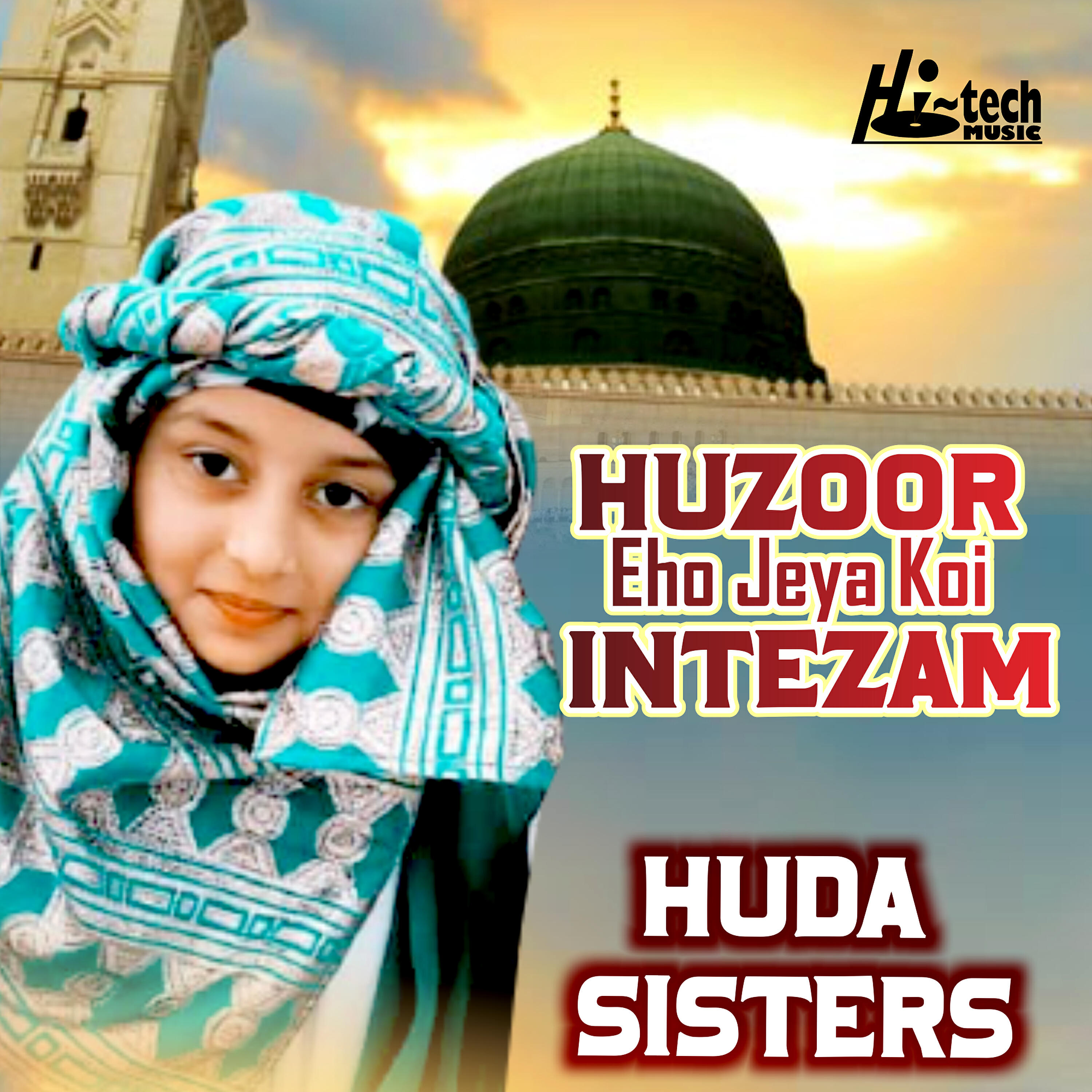 Huda Sisters - Huzoor Eho Jeya Koi Intezam