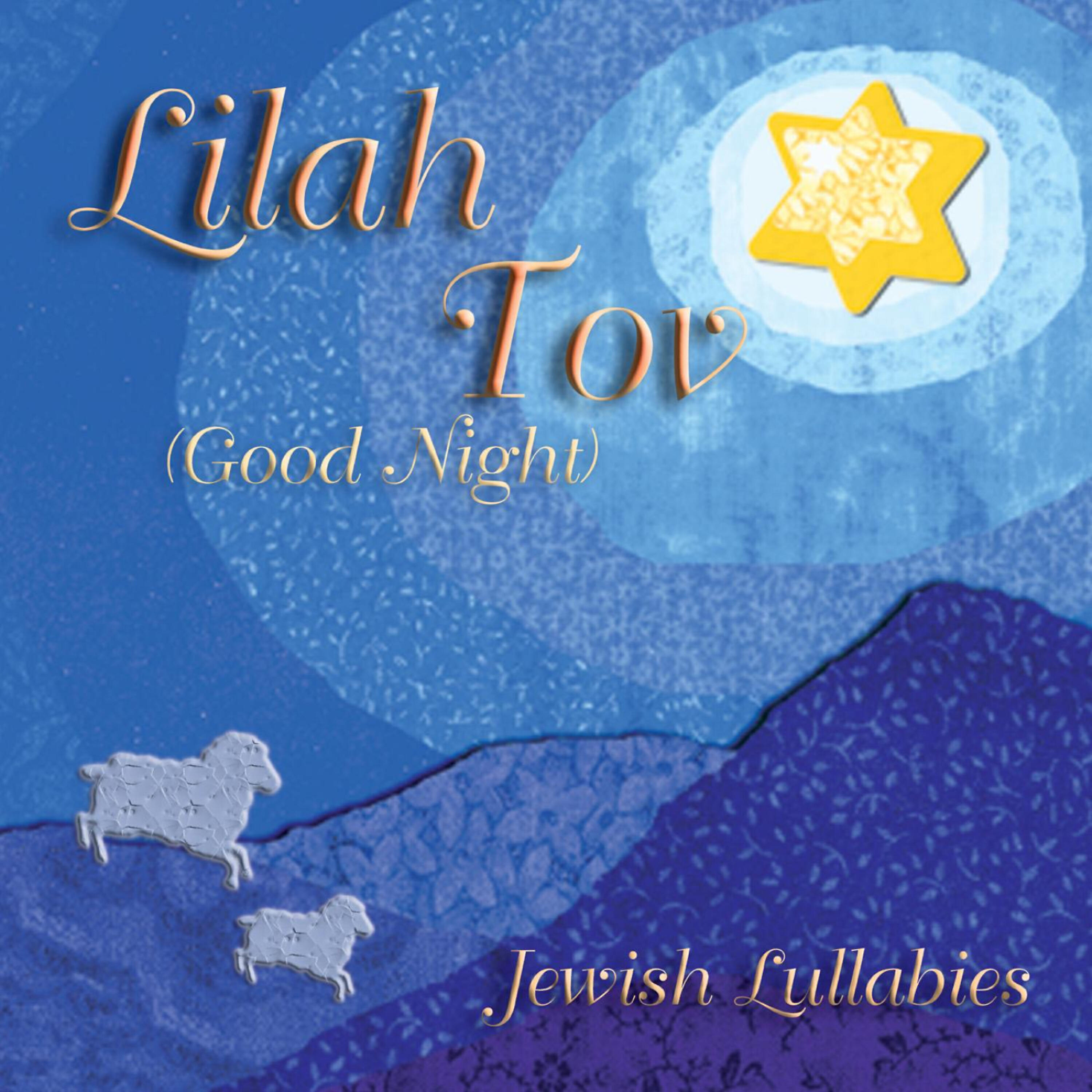 Jewish Lullabies - Al Hanisim (Because of the Miracles)