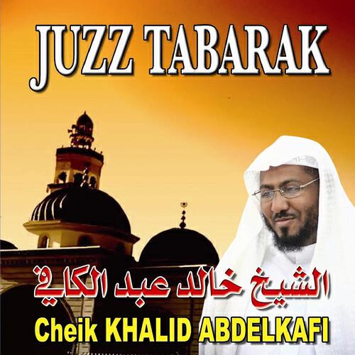Khalid Abdelkafi - SourateAl Jinn (Les Djinns)
