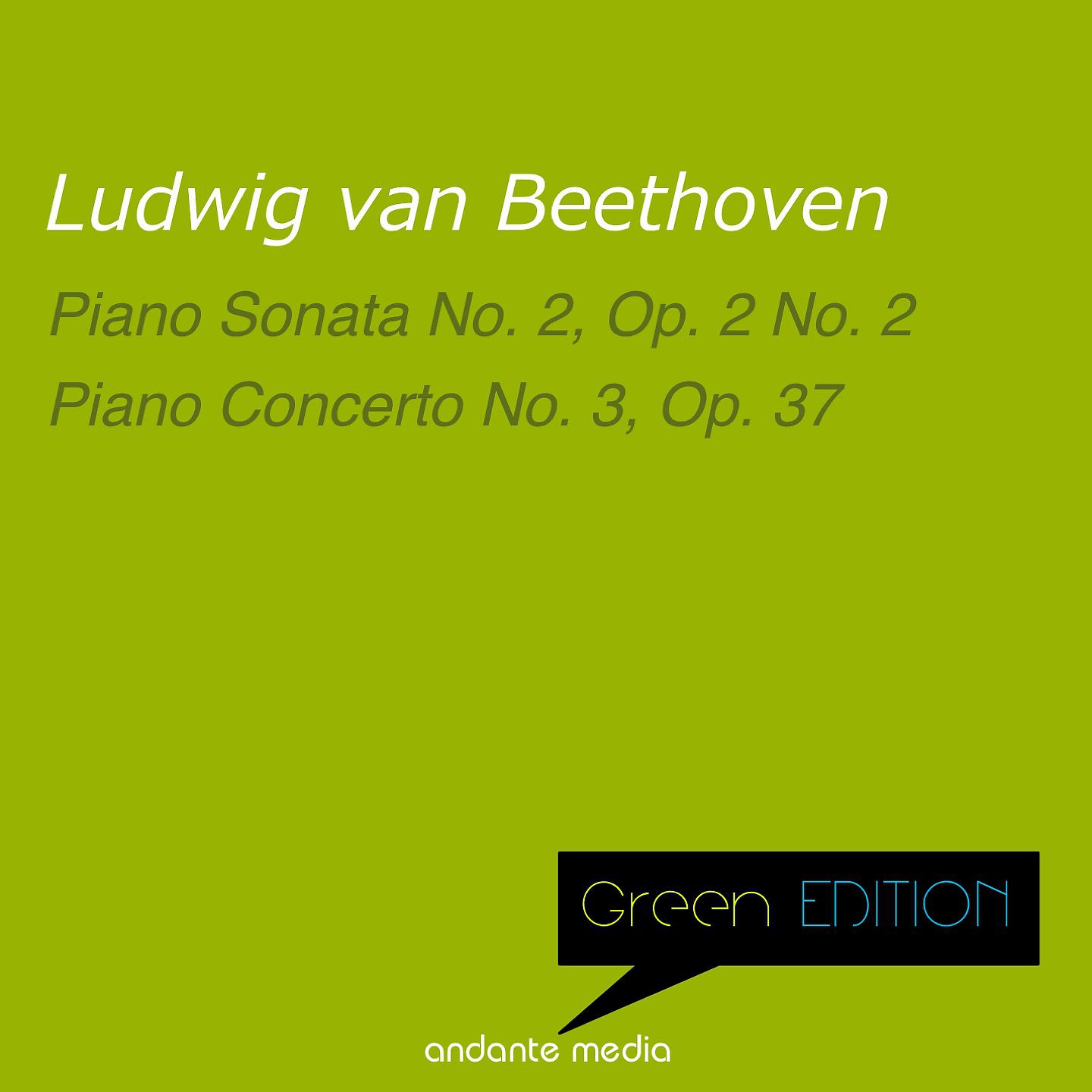 Постер альбома Green Edition - Beethoven: Piano Sonata No. 2, Op. 2 No. 2 & Piano Concerto No. 3, Op. 37