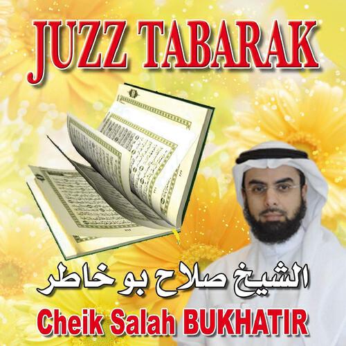 Salah Bukhatir - Sourate Al Jinn (Les djinns)