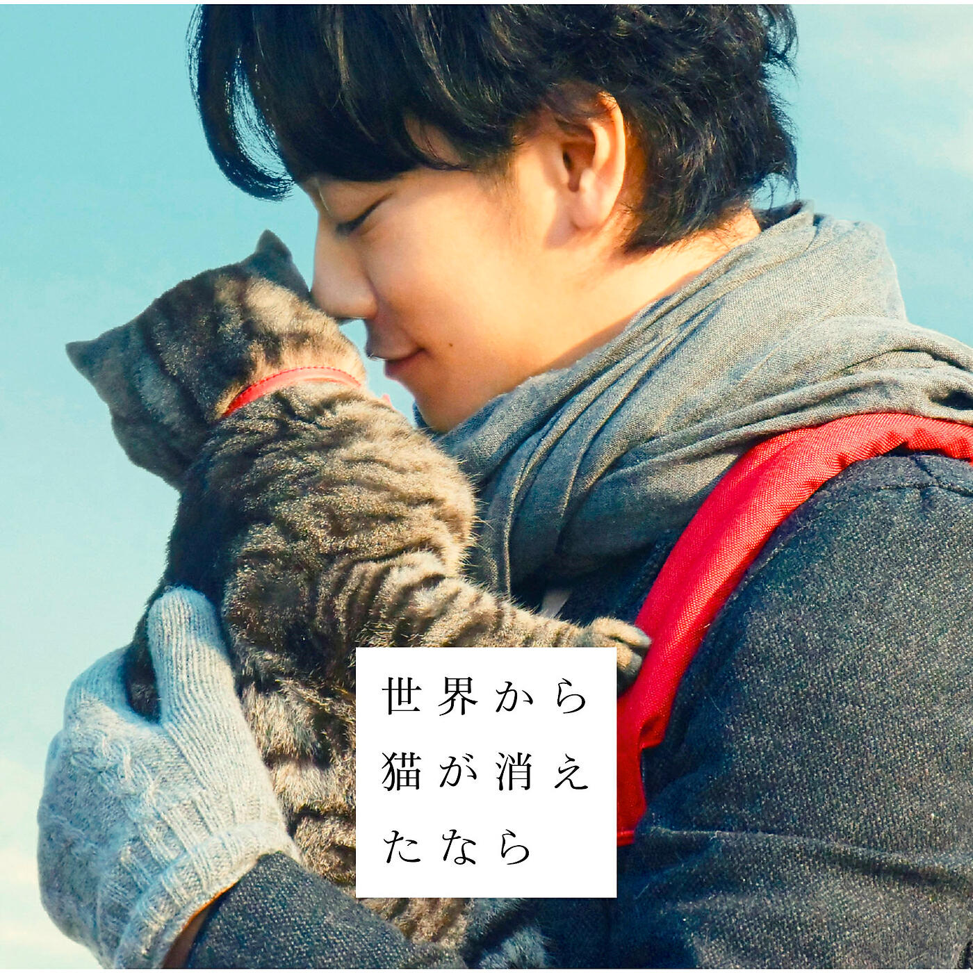 Takeshi Kobayashi - Omote To Ura