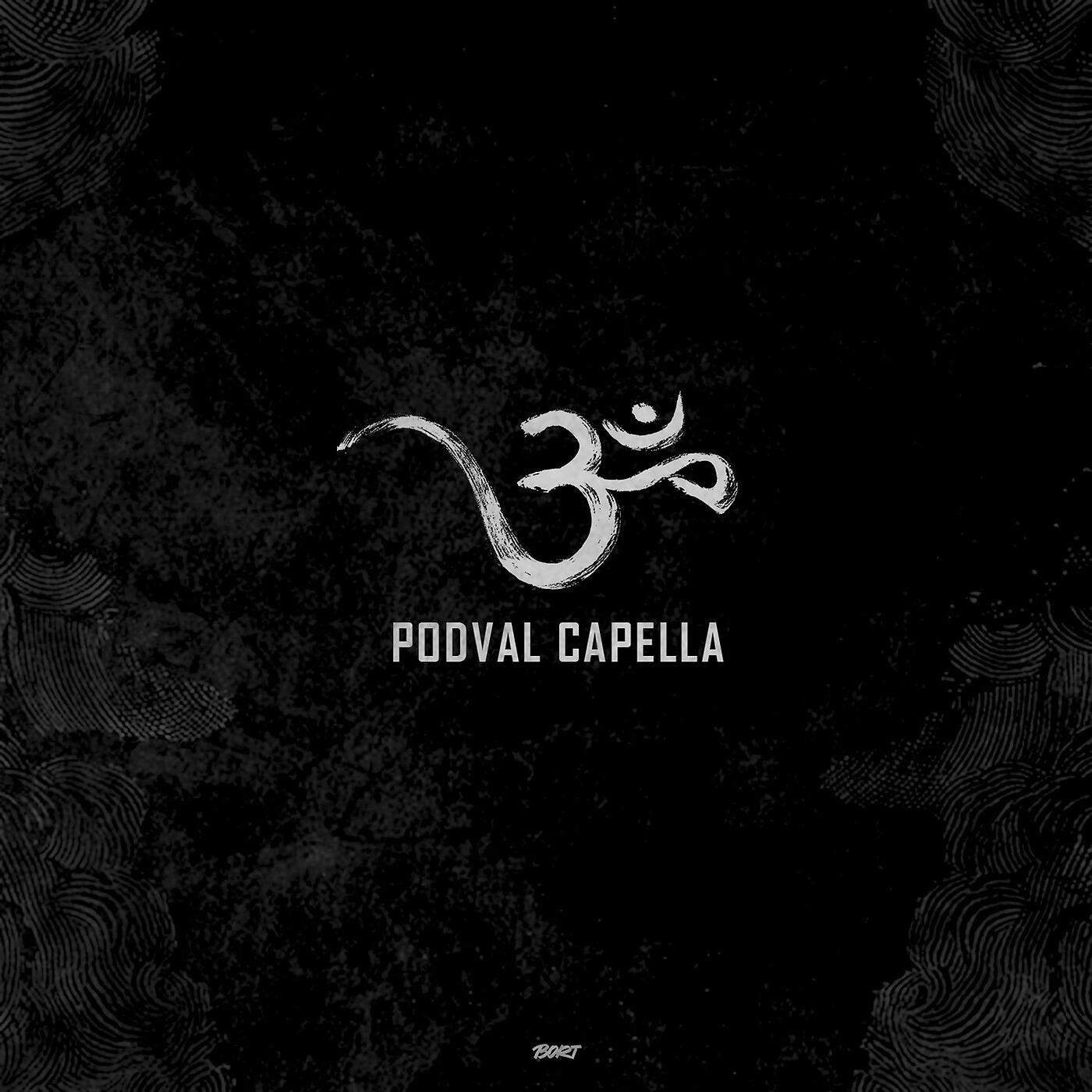 Podval Capella - Shafran