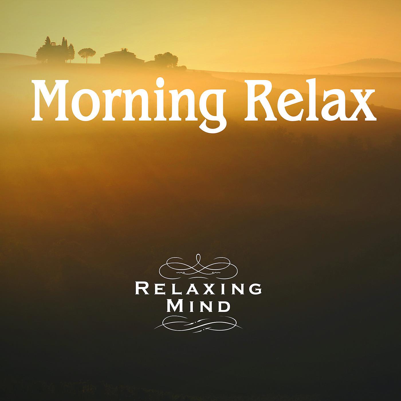 Постер альбома Morning Relax
