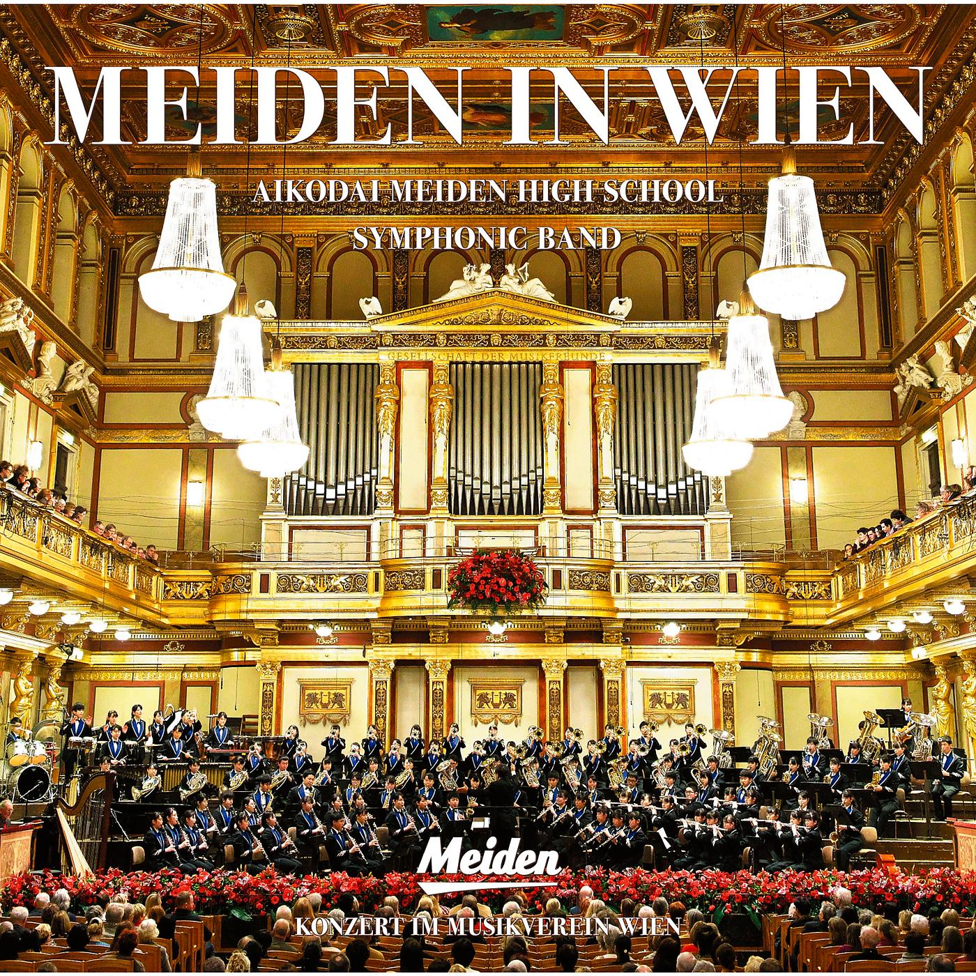 Aikodai Meiden High School Symphonic Band - Sing Sing Sing
