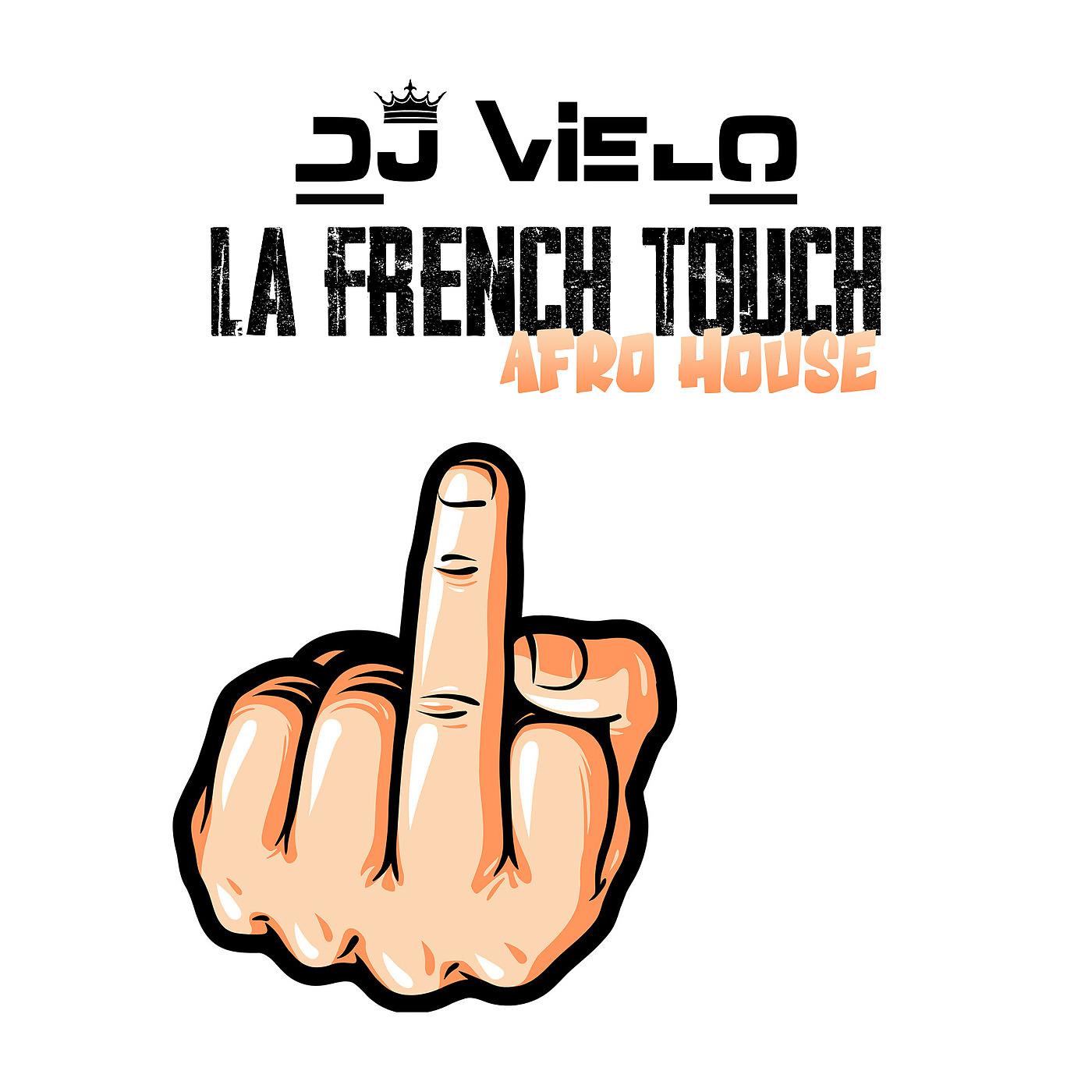 Постер альбома La French Touch (Afro house)