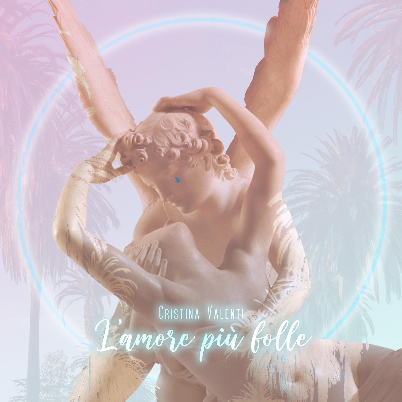 Постер альбома L’amore più folle