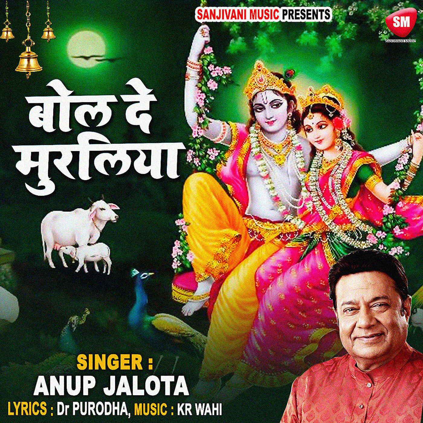 Anup Jalota - Bol De Muraliya