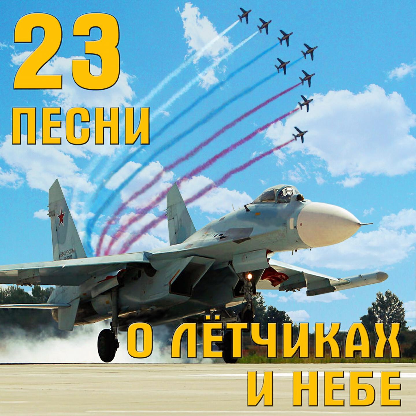 Юрий Гуляев - Знаете каким он парнем был