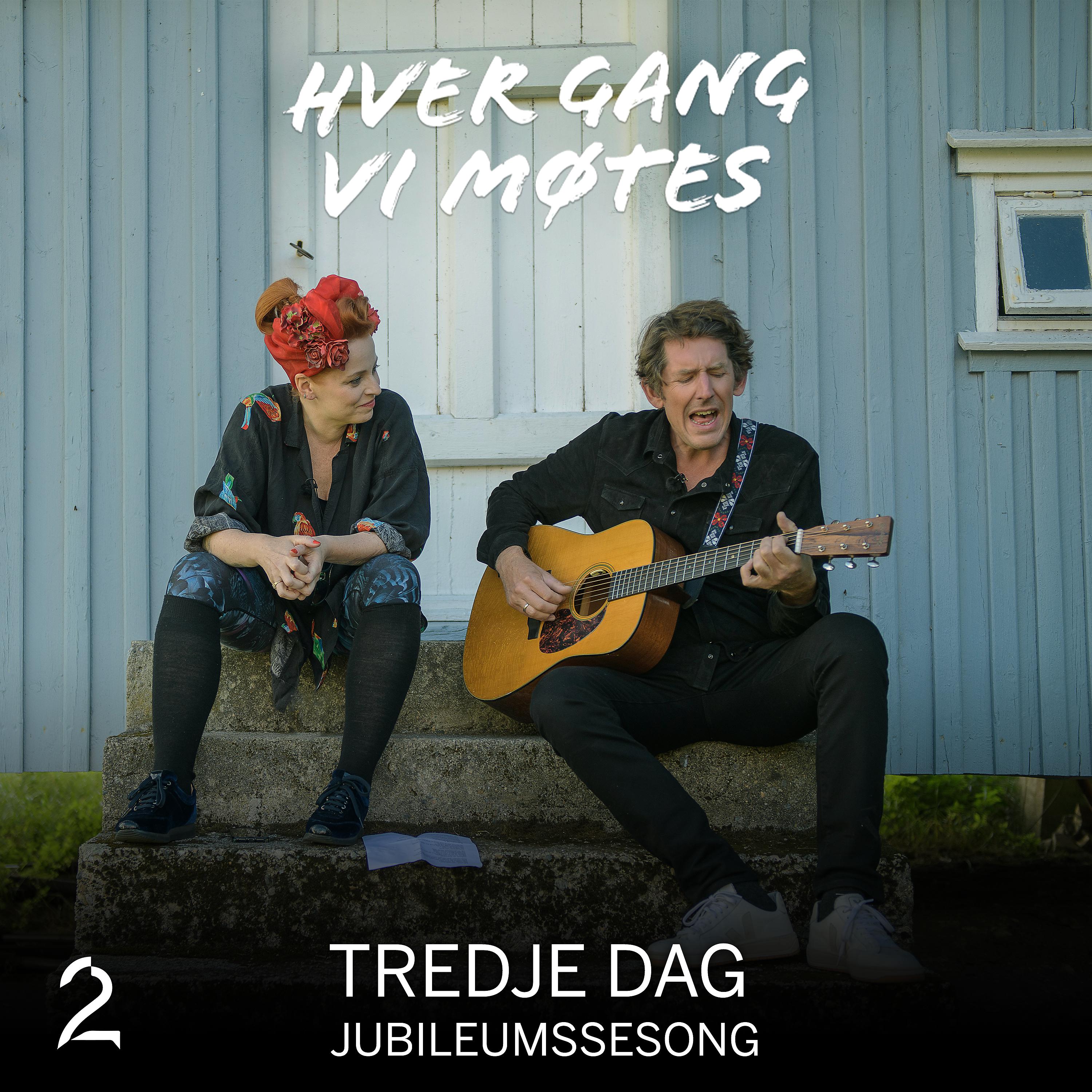 Постер альбома Tredje dag (Jubileumssesong)