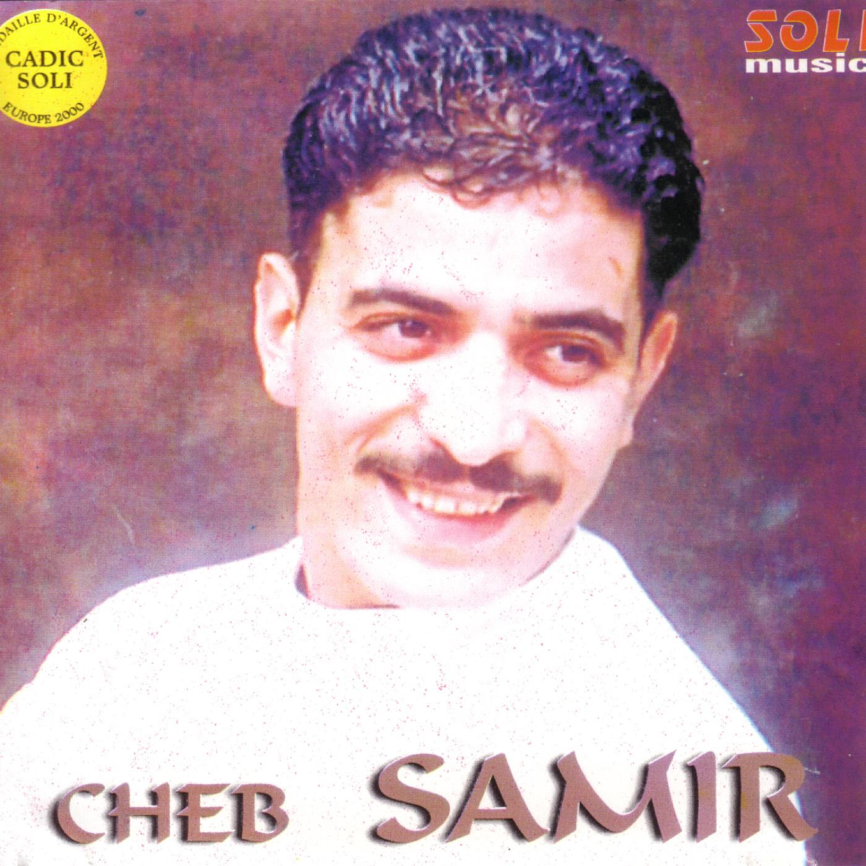 Cheb Samir - Machefti Lel Madhi