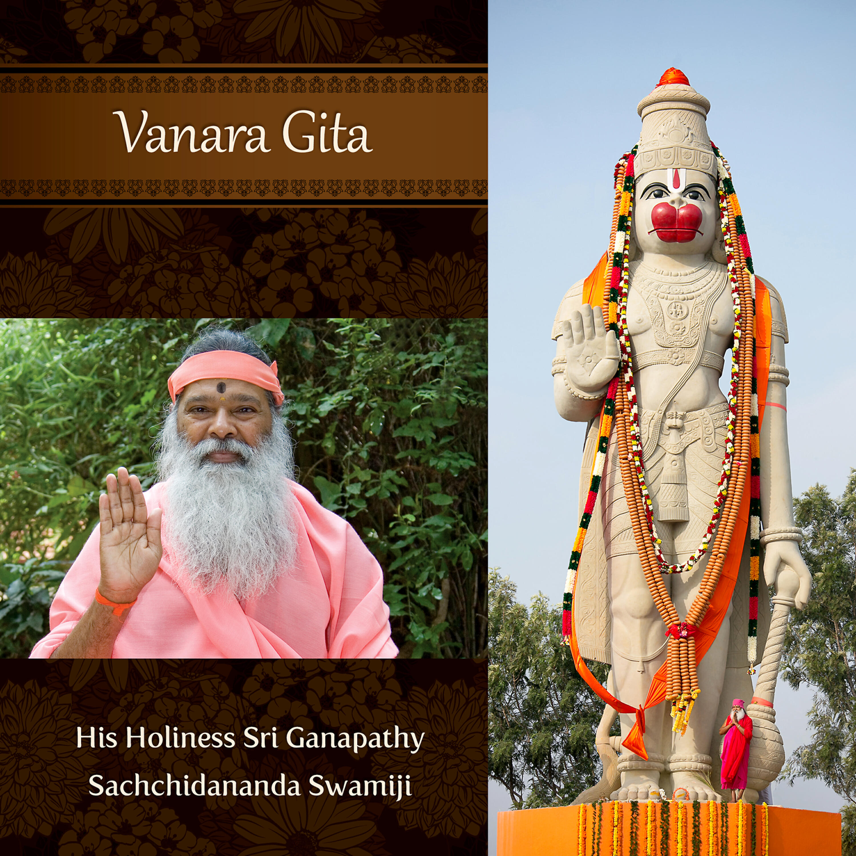 Sri Ganapathy Sachchidananda Swamiji - Hanumad Gayatri