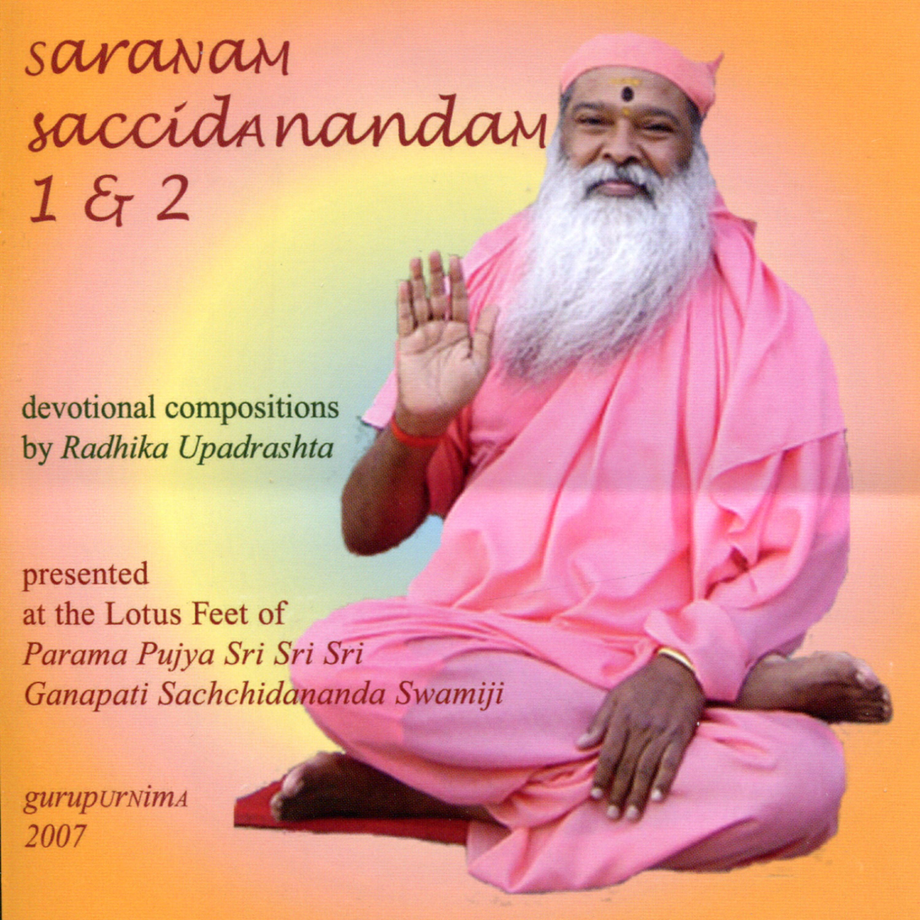 Vijay Ramanathan - Siva Pujalanu