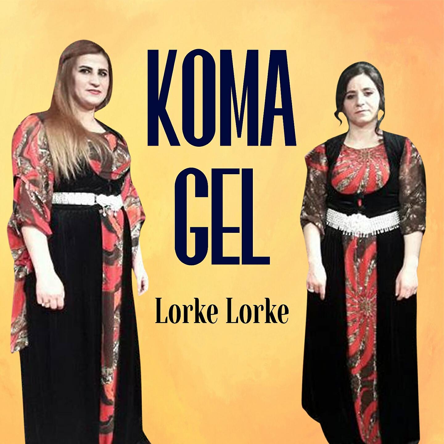 Koma Gel - Mire Botan