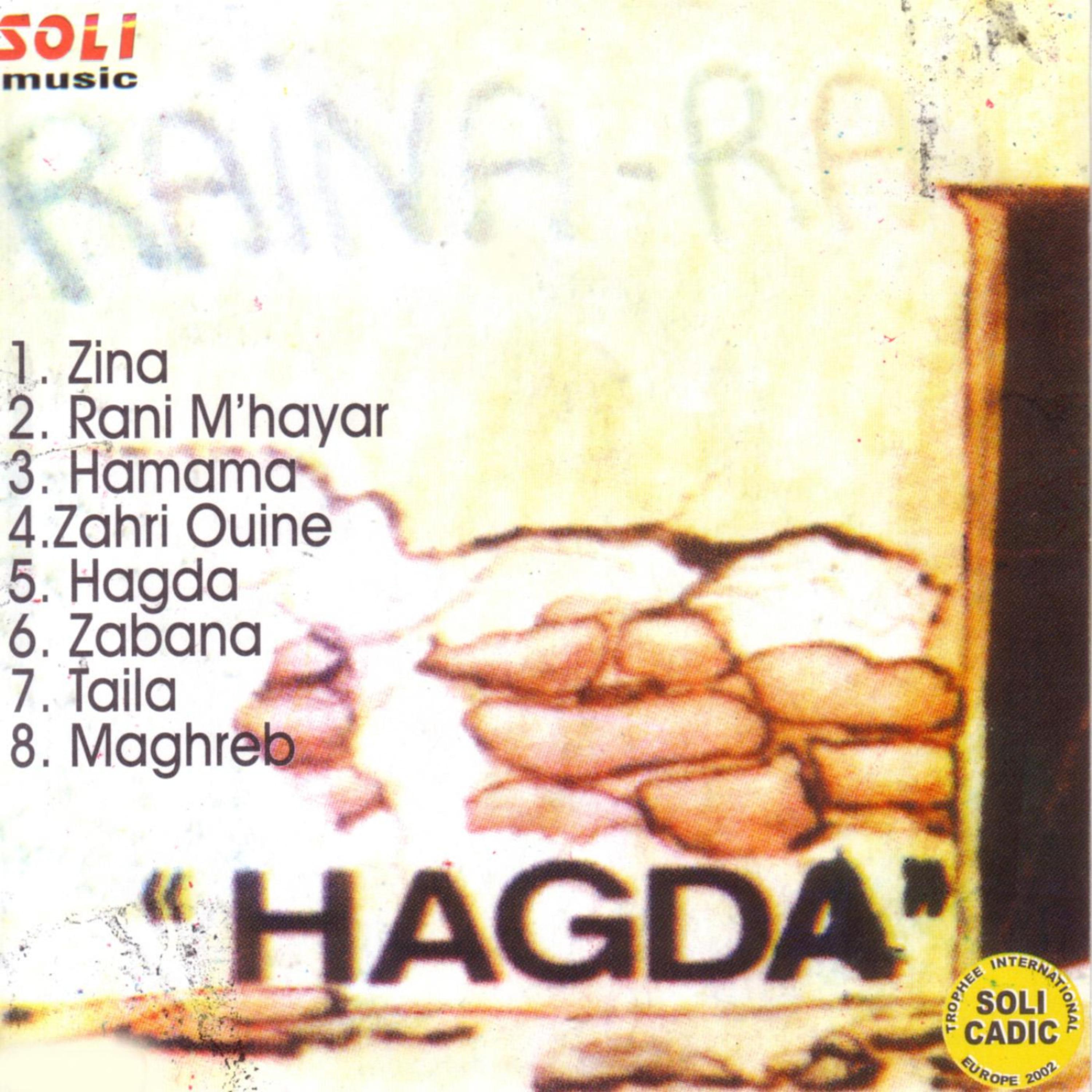 Постер альбома Hagda