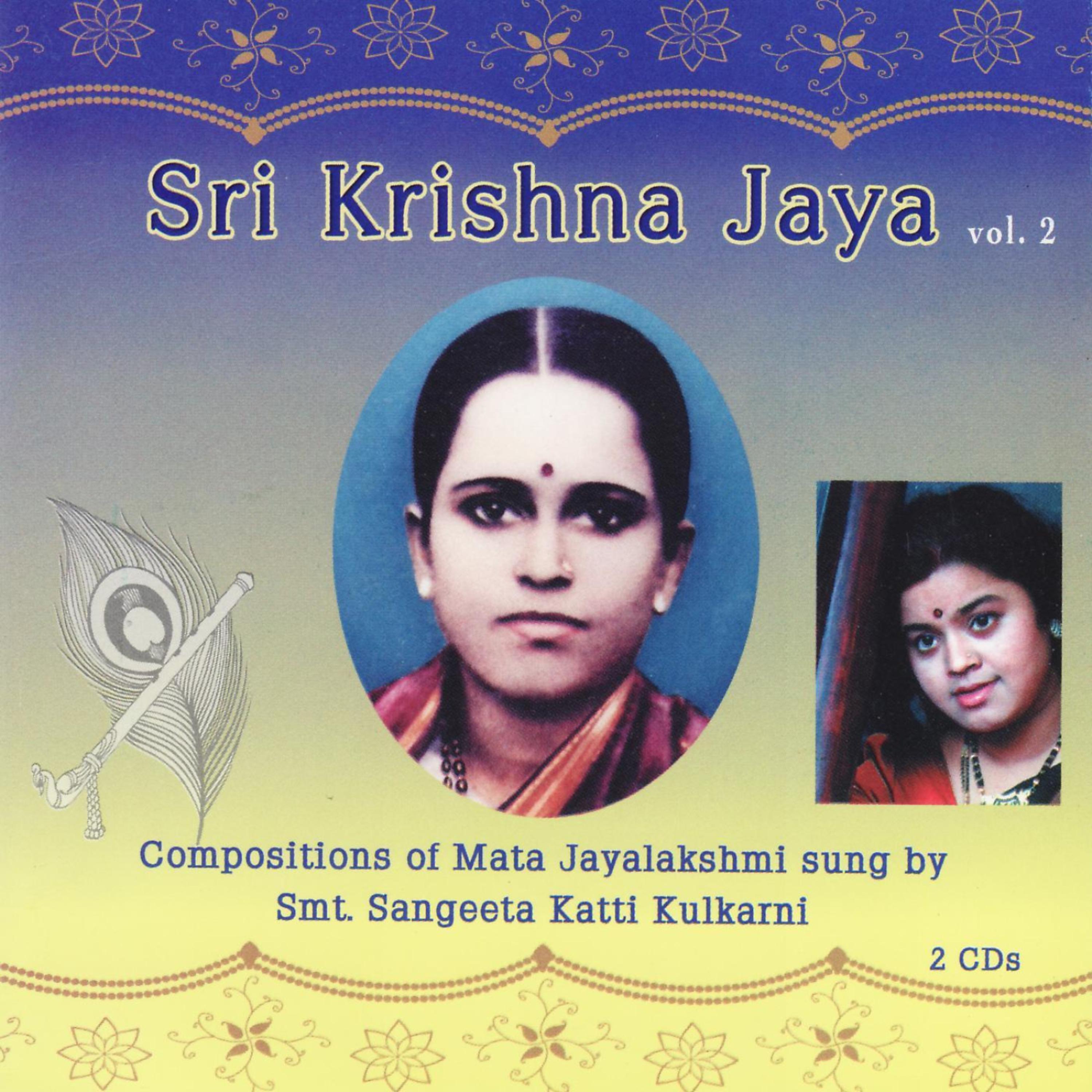 Постер альбома Sri Krishna Jaya Volume 2