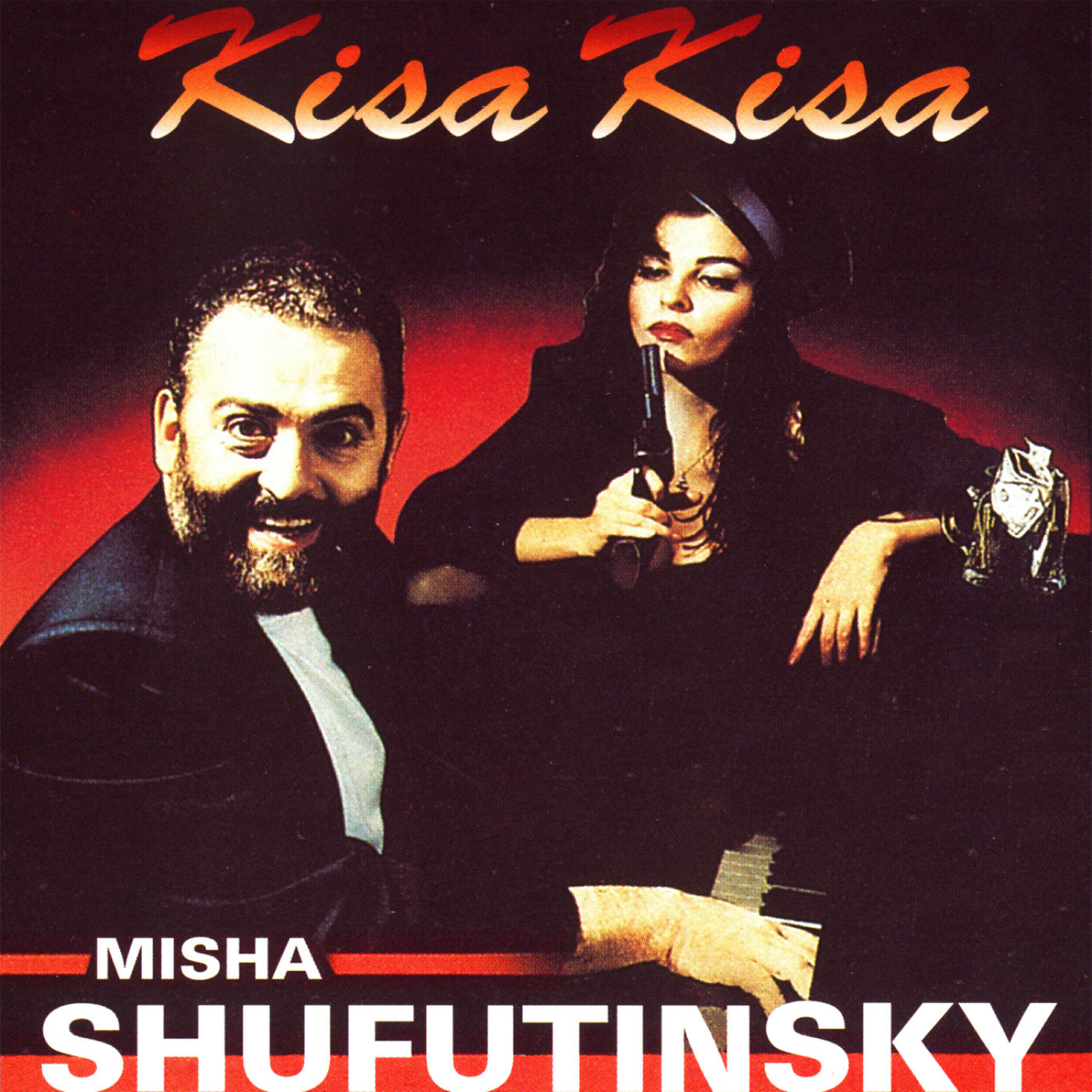 Миша Шуфутинский (Misha Shufutinsky) - Kisa - Kisa(Киса-киса)