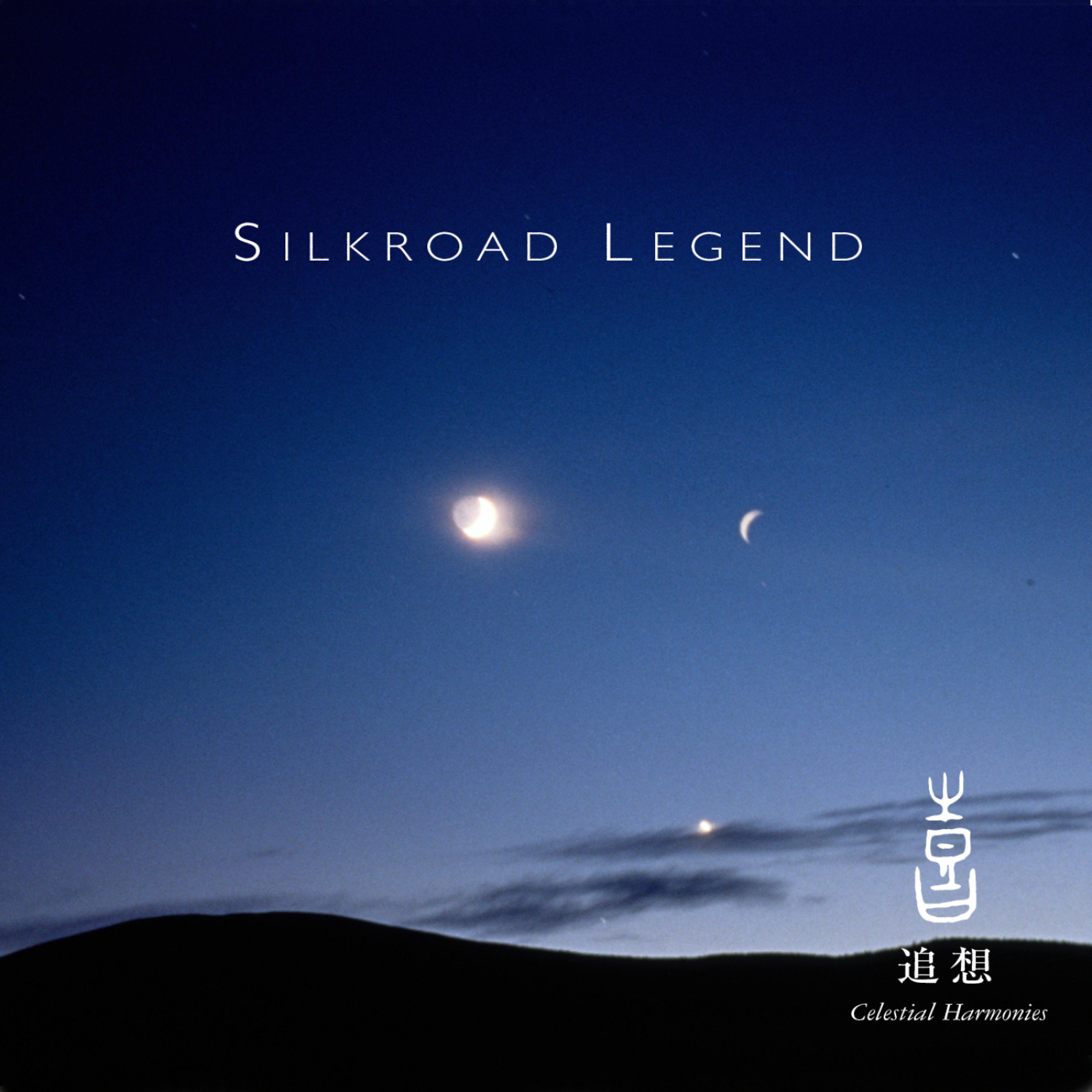 Постер альбома Celestial Scenery: Silk Road, Volume 1