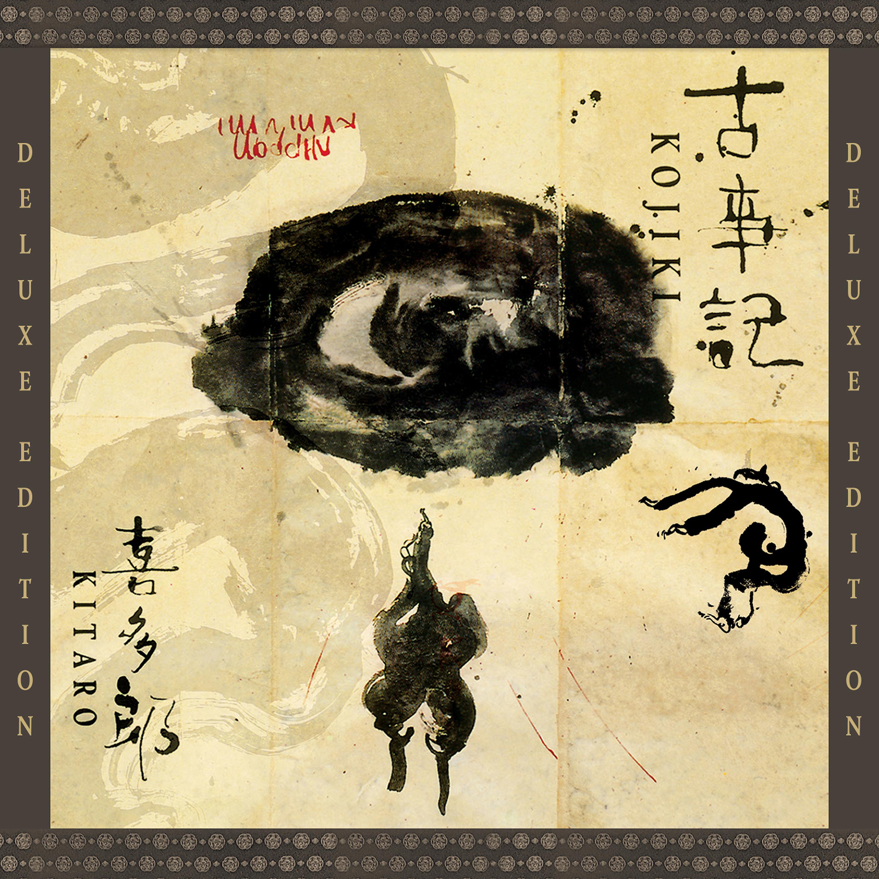 Постер альбома Kojiki (Deluxe Edition) (Remastered)