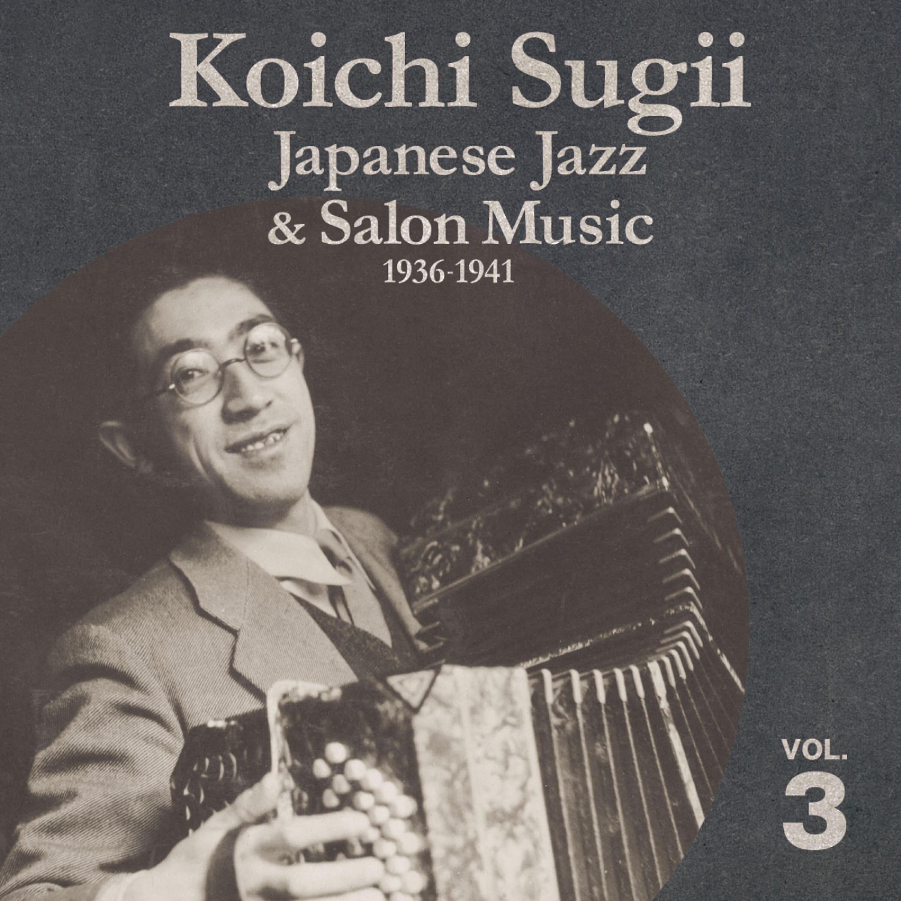 Koichi Sugii - Hana-Uri-Musume (花売娘)
