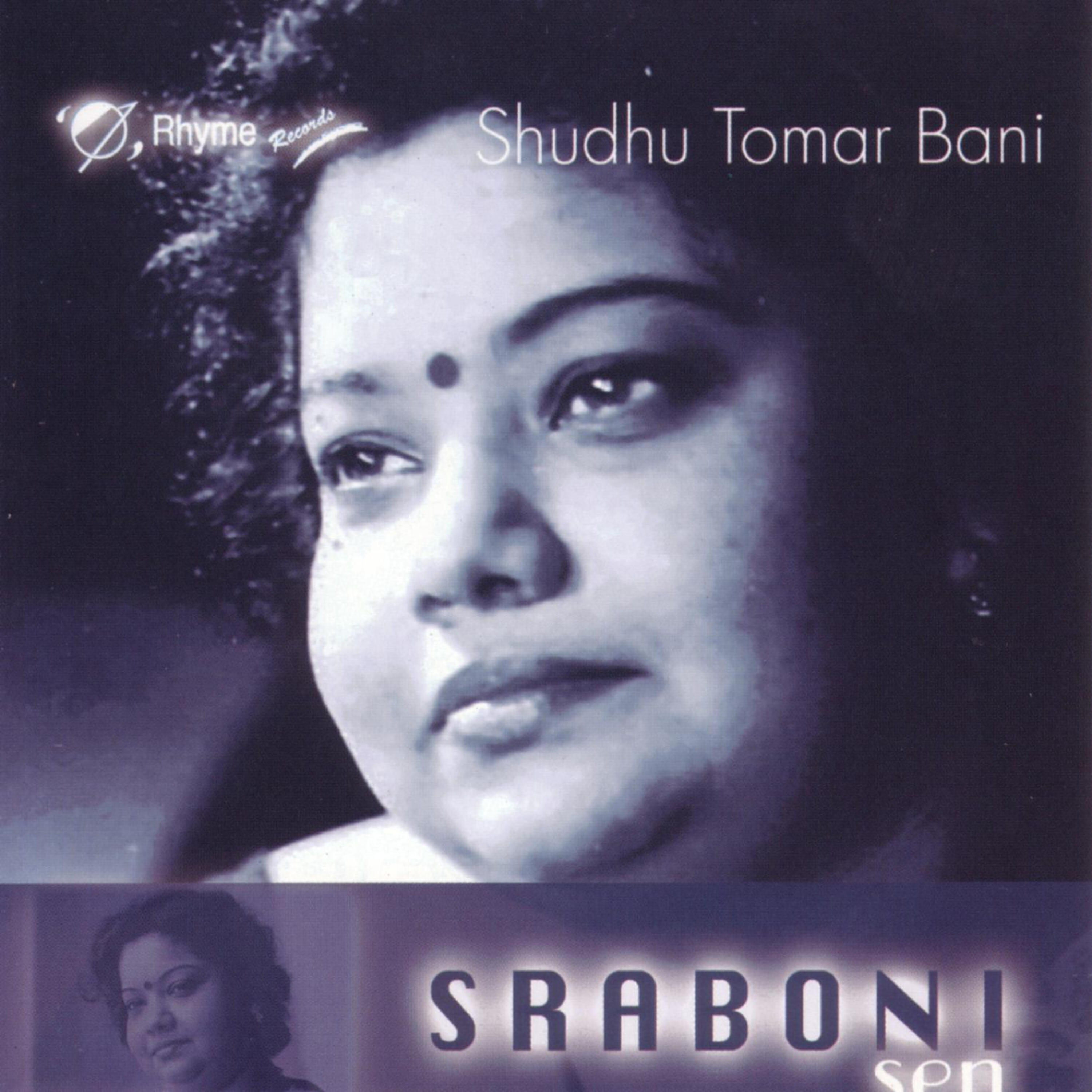 Sraboni Sen - Momo Chittay Niti Nritay Kay Jay Naachay