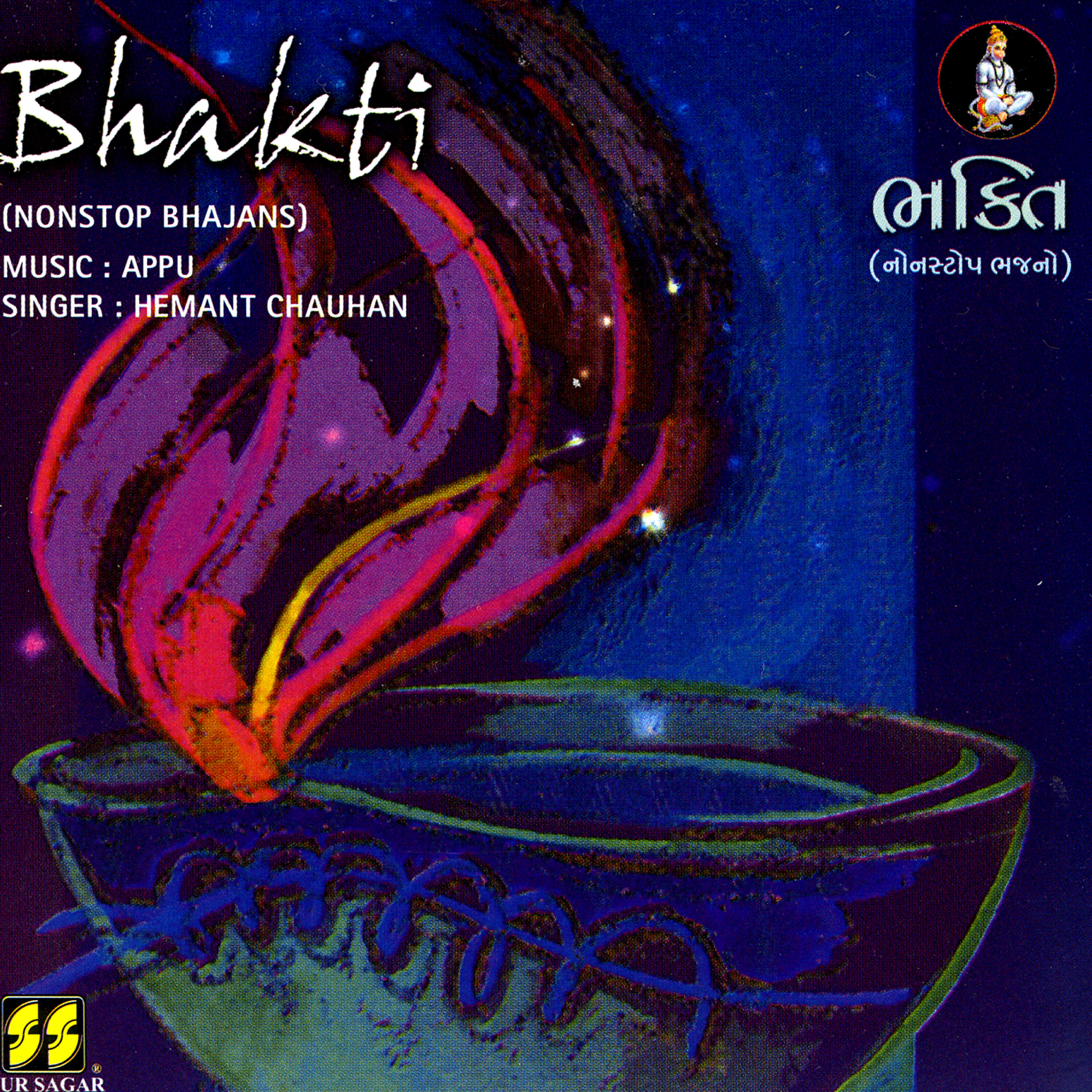 Hemant Chauhan - Aatal To Aapje Bhagwan