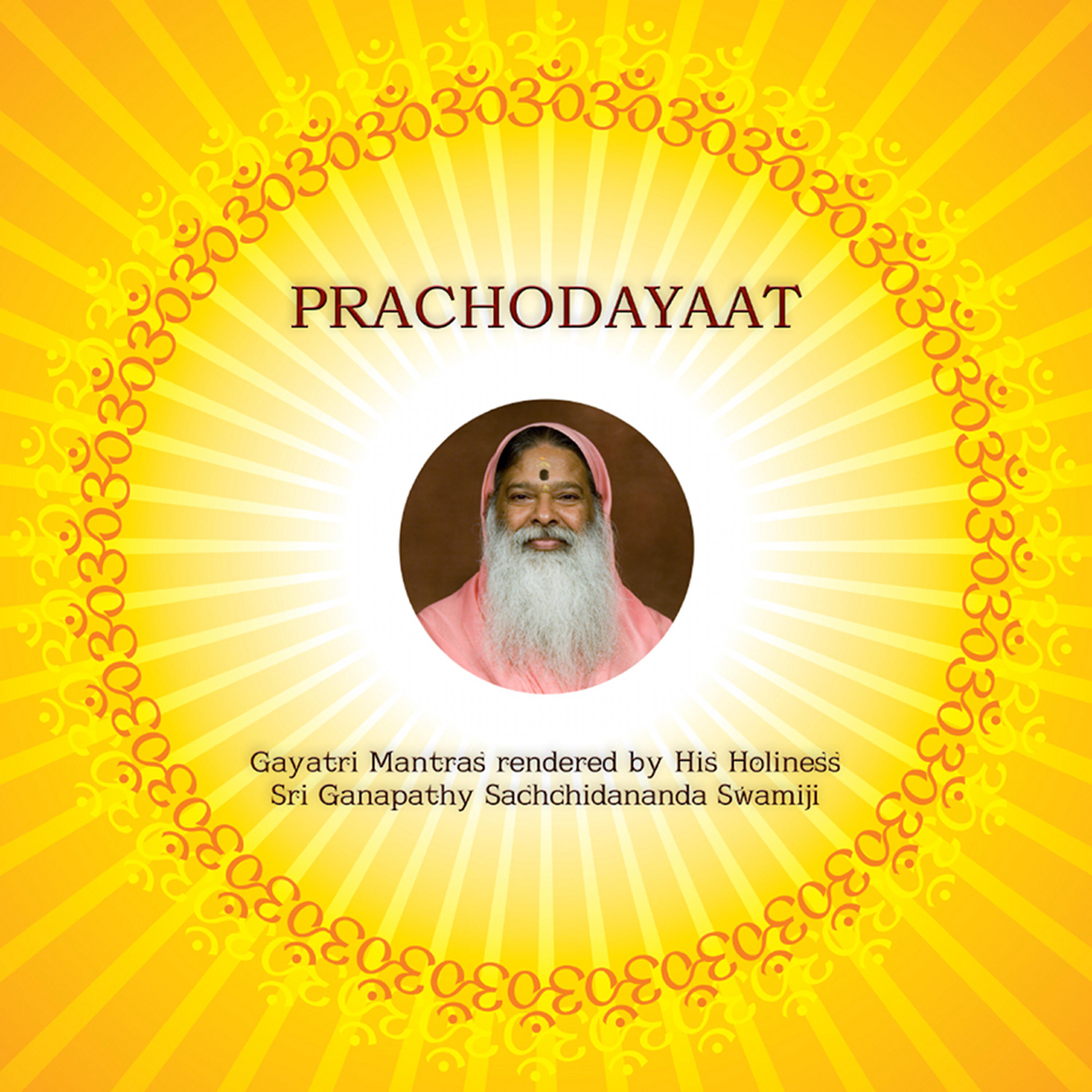 Sri Ganapathy Sachchidananda Swamiji - Garuda Gayatri