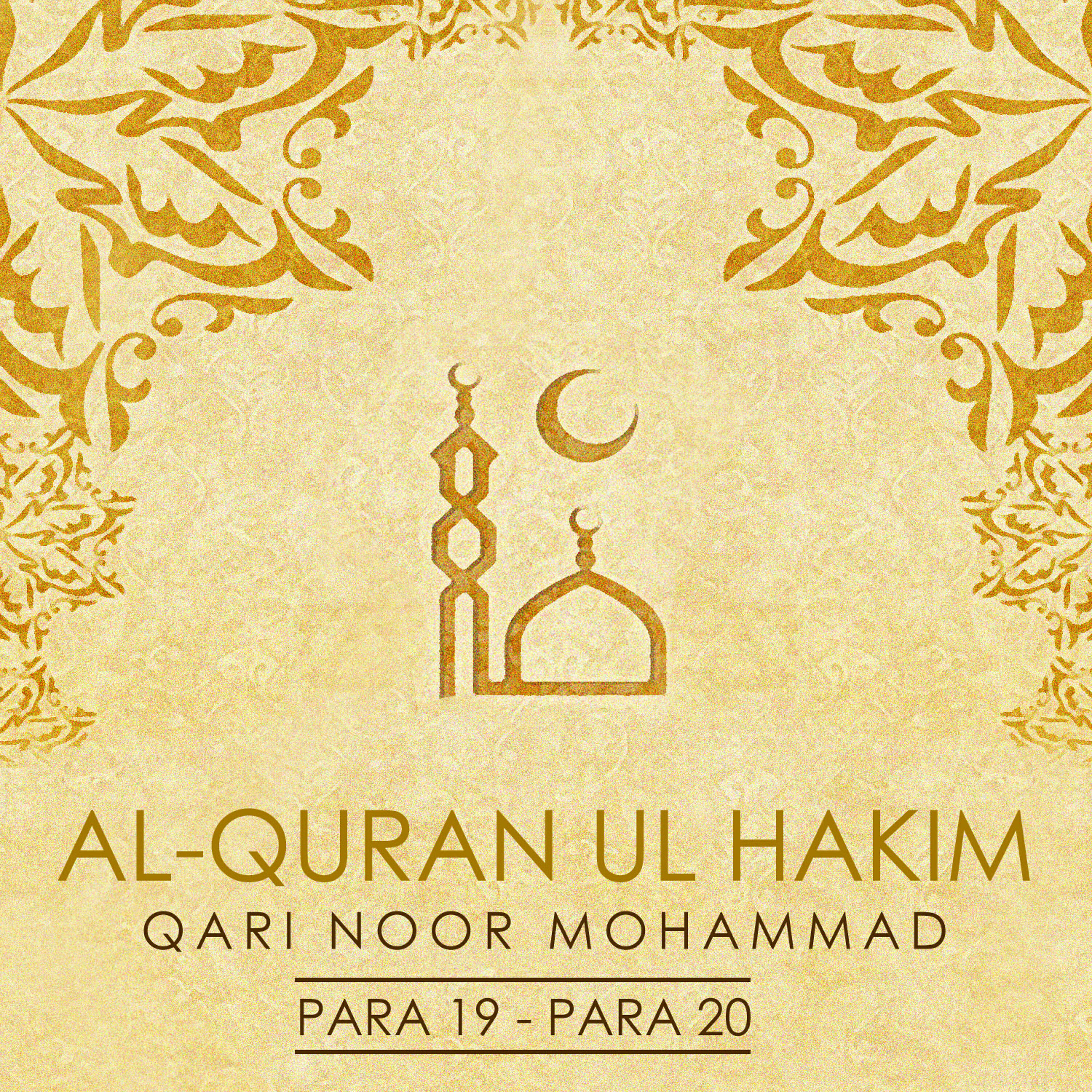 Qari Noor Mohammad - Al Quran Ul Hakim Para 19
