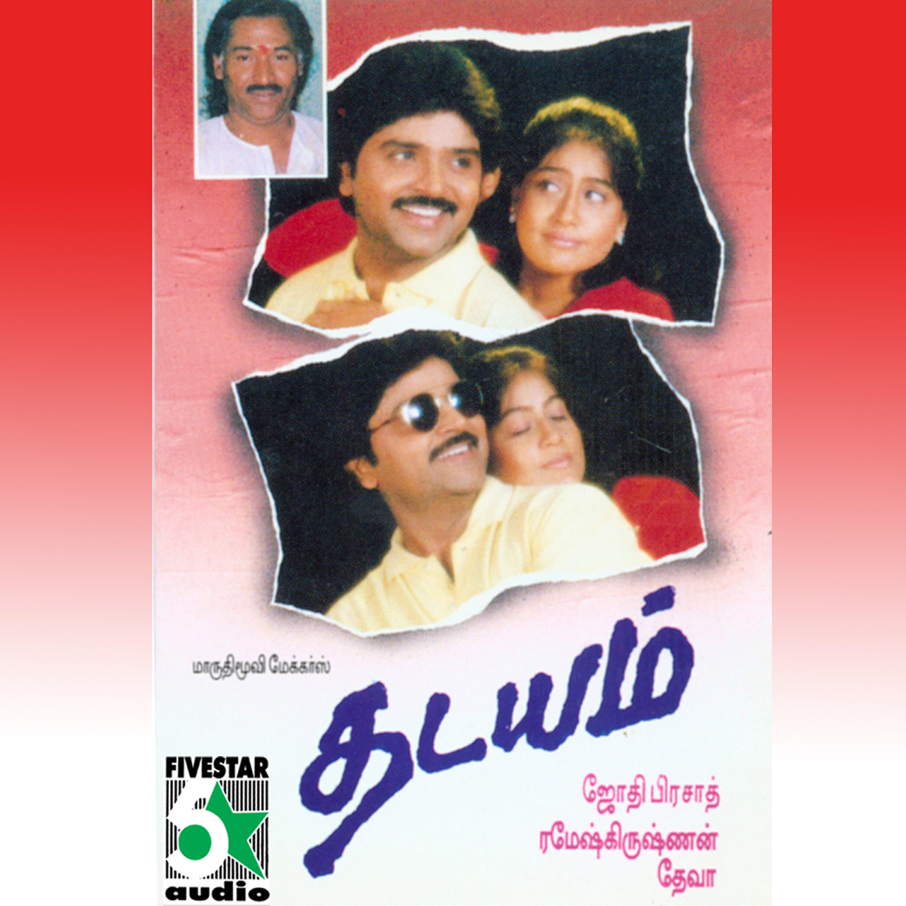 UNNIKRISHNAN - O Thevathaye