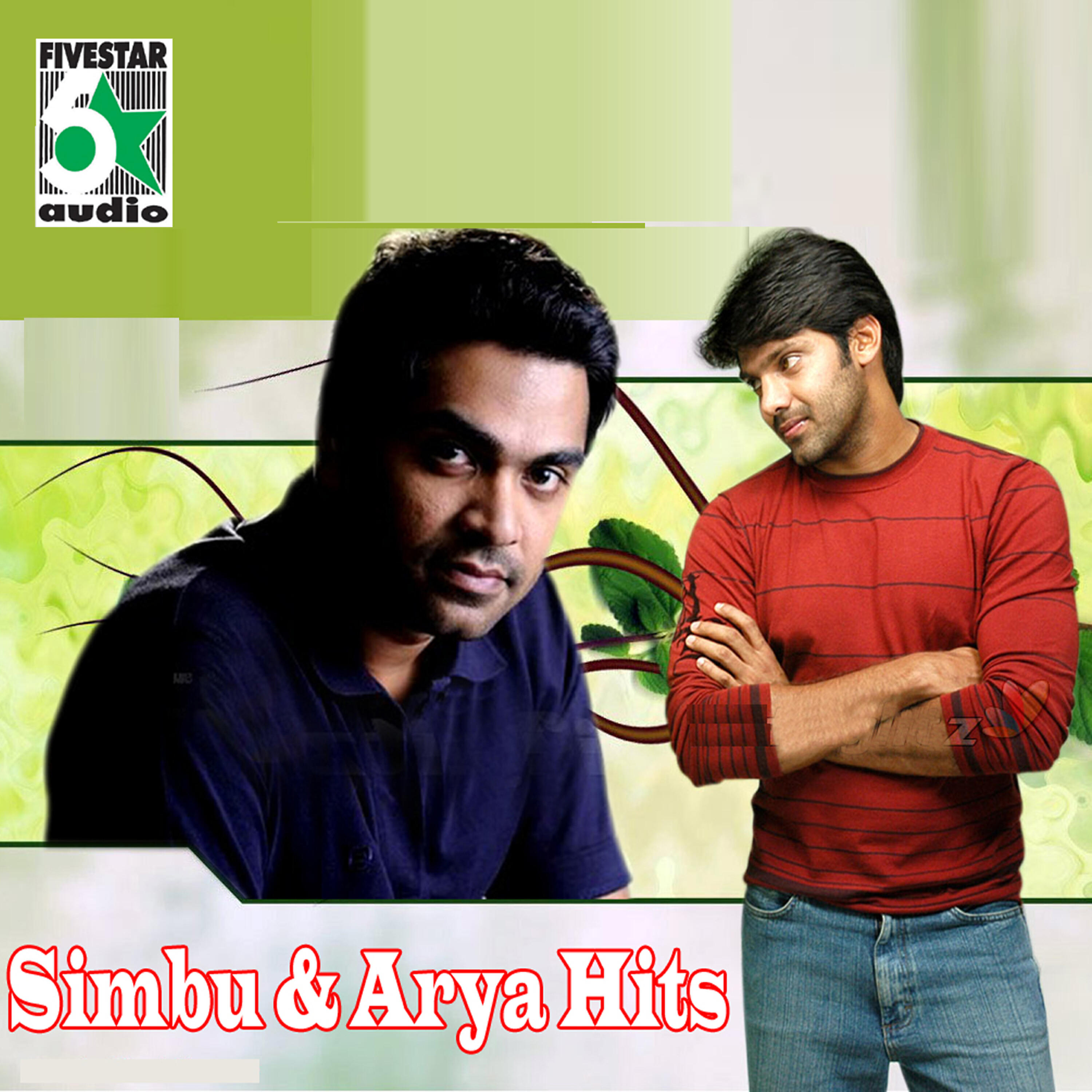 Sriram - Arali Vidhaiyil (From 