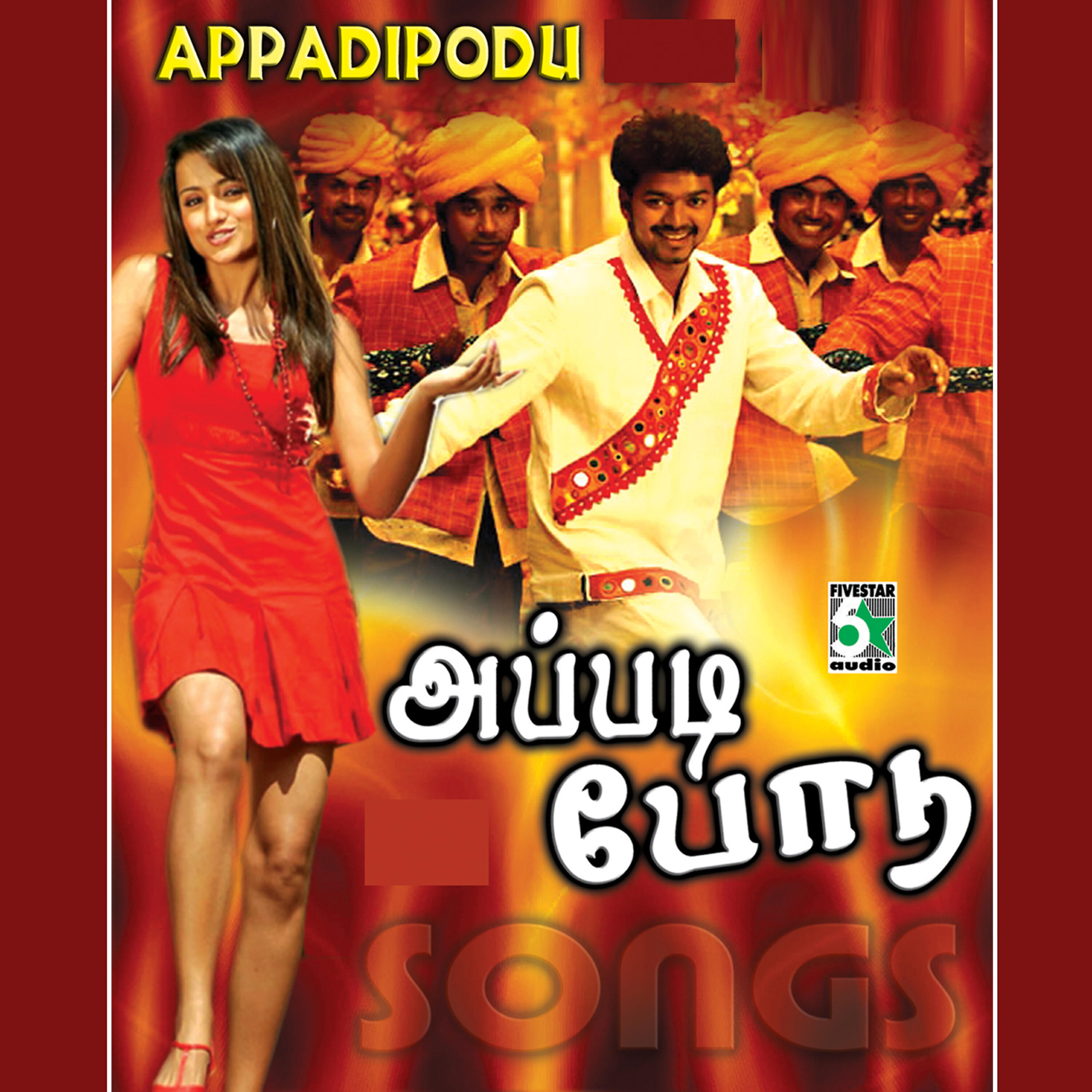Vijay Yesudoss - Rangu Rangamma (From 