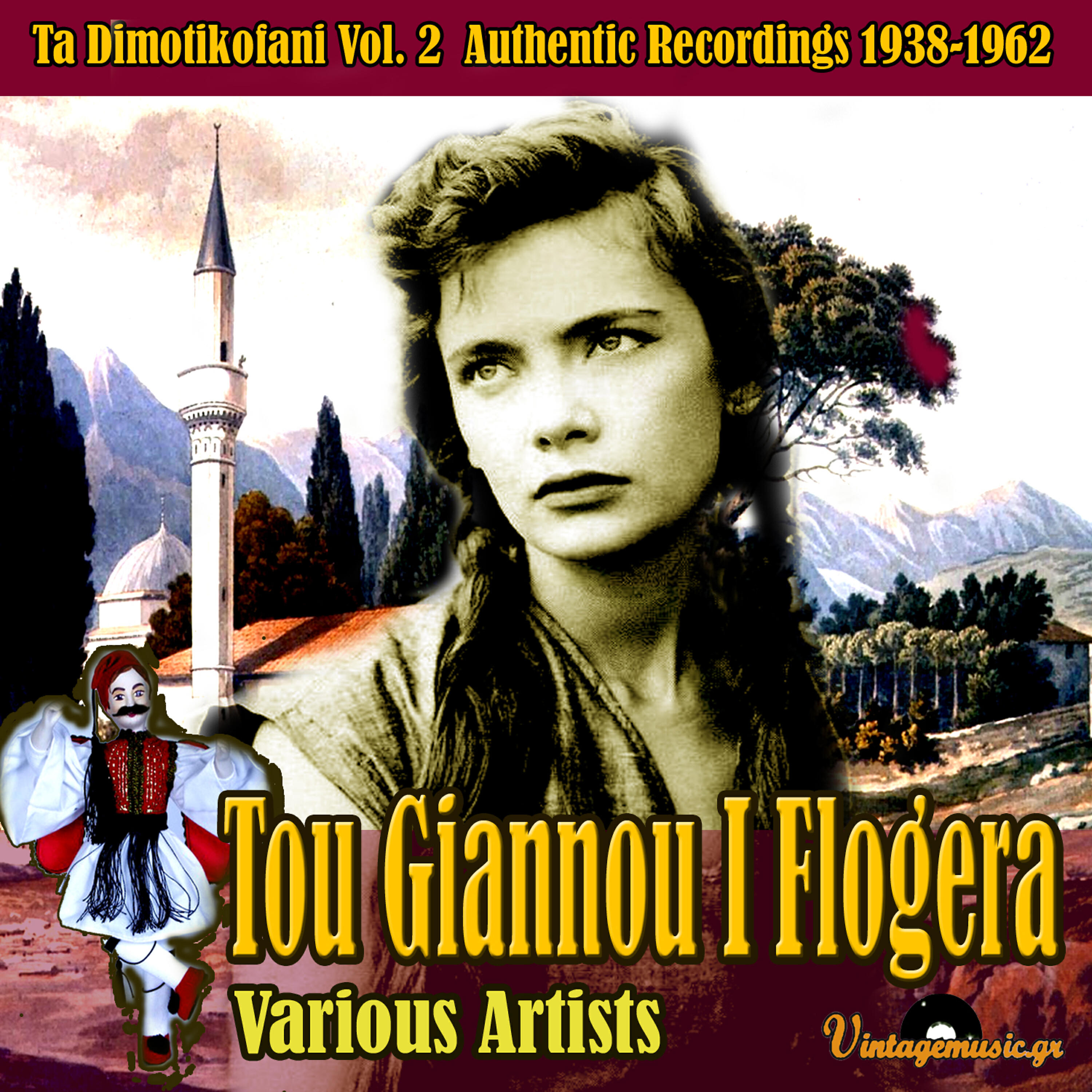 Elsa Lampo - I Gerakina