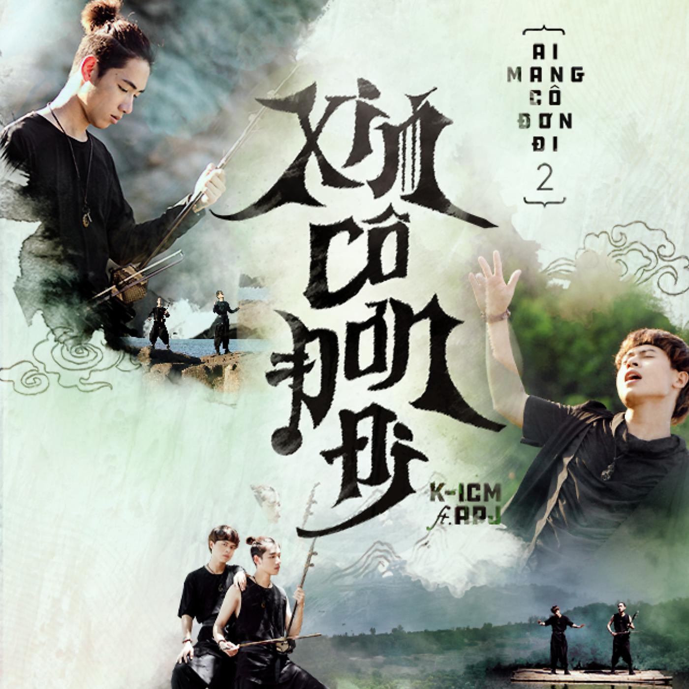 Постер альбома Xin Cô Đơn Đi