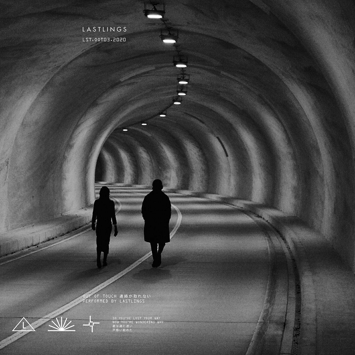 Lastlings - Out Of Touch (Edit)