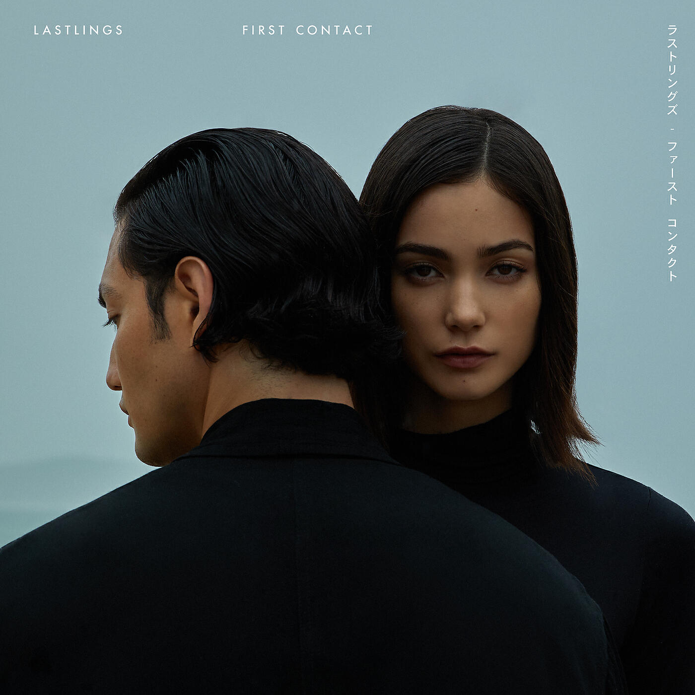 Lastlings - No Time