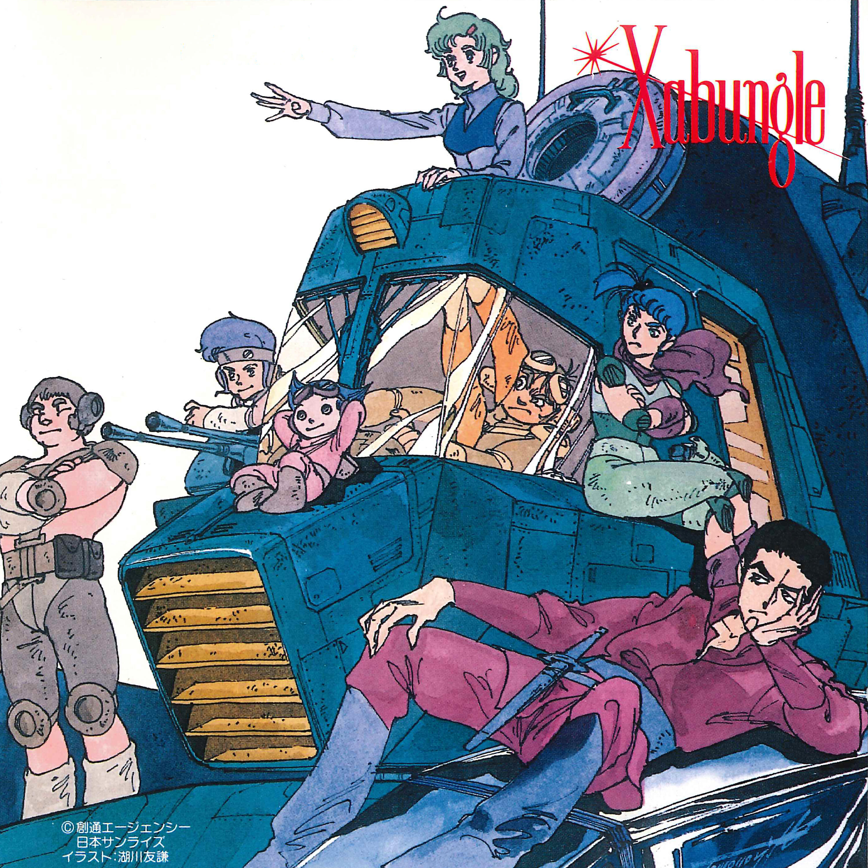 Akira Kushida - Shippu Xabungle