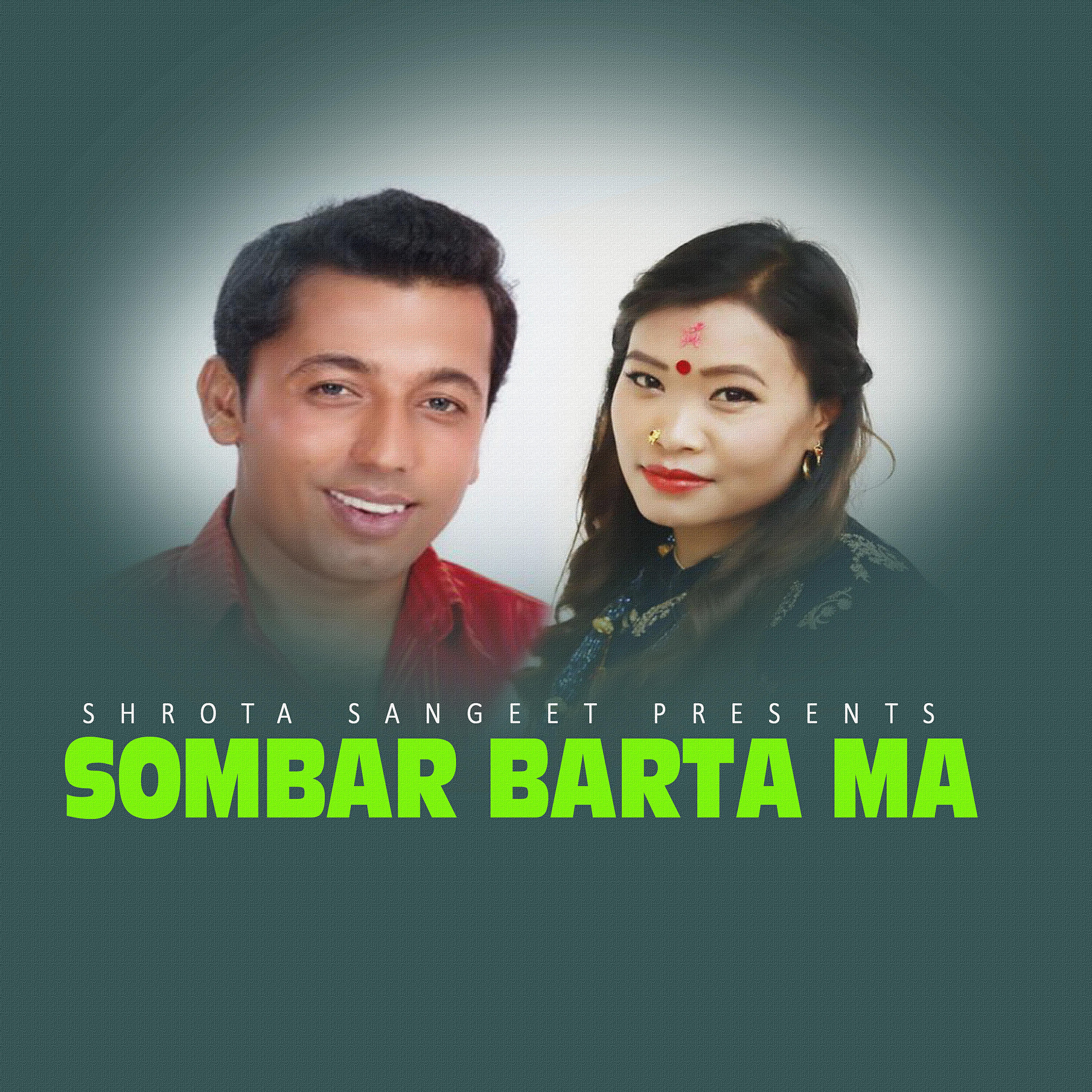 Khuman Adhikari - Sombar Barta Ma