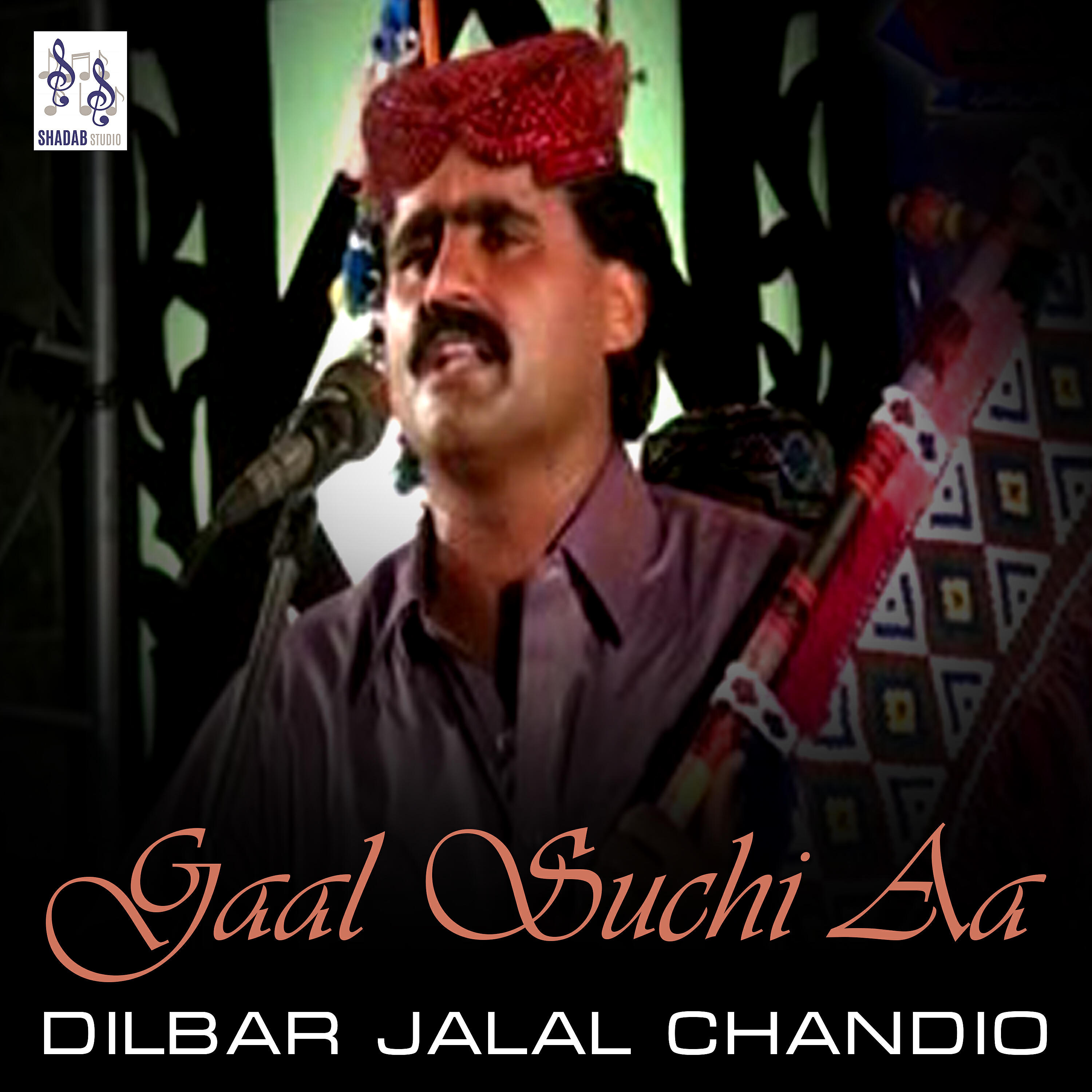 Dilbar Jalal Chandio - Bhala Kian Guzariyan