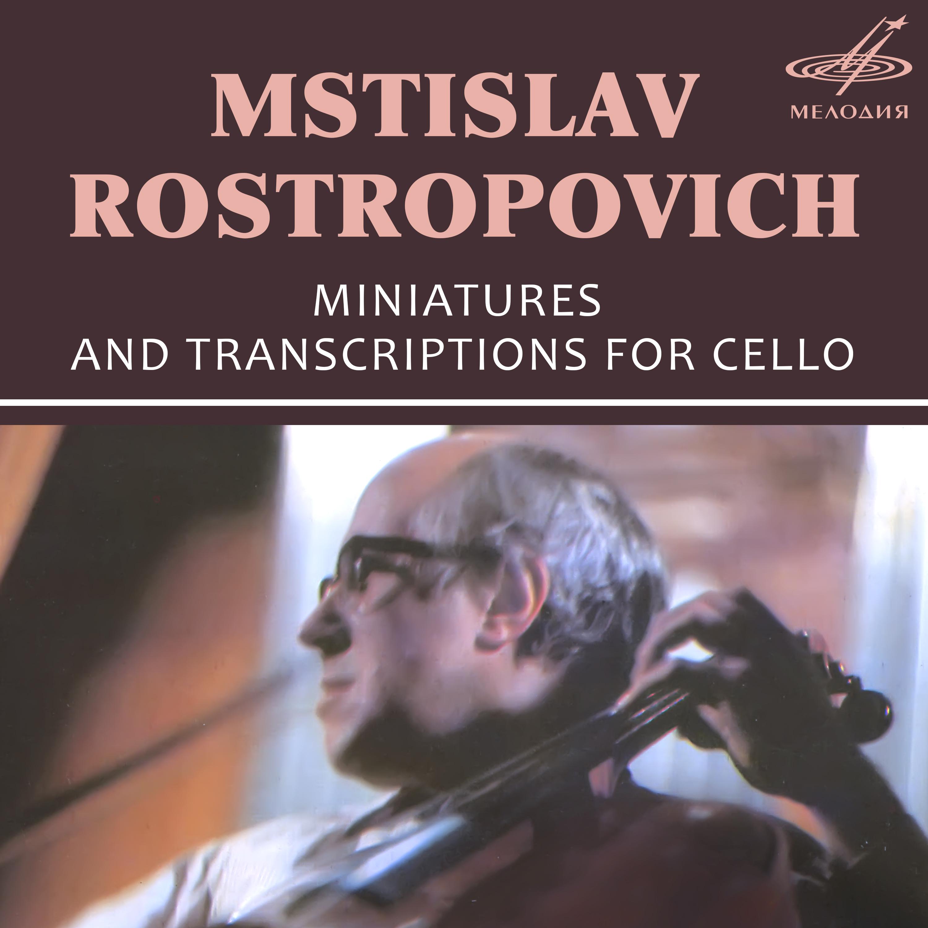 Постер альбома Миниатюры и транскрипции для виолончели