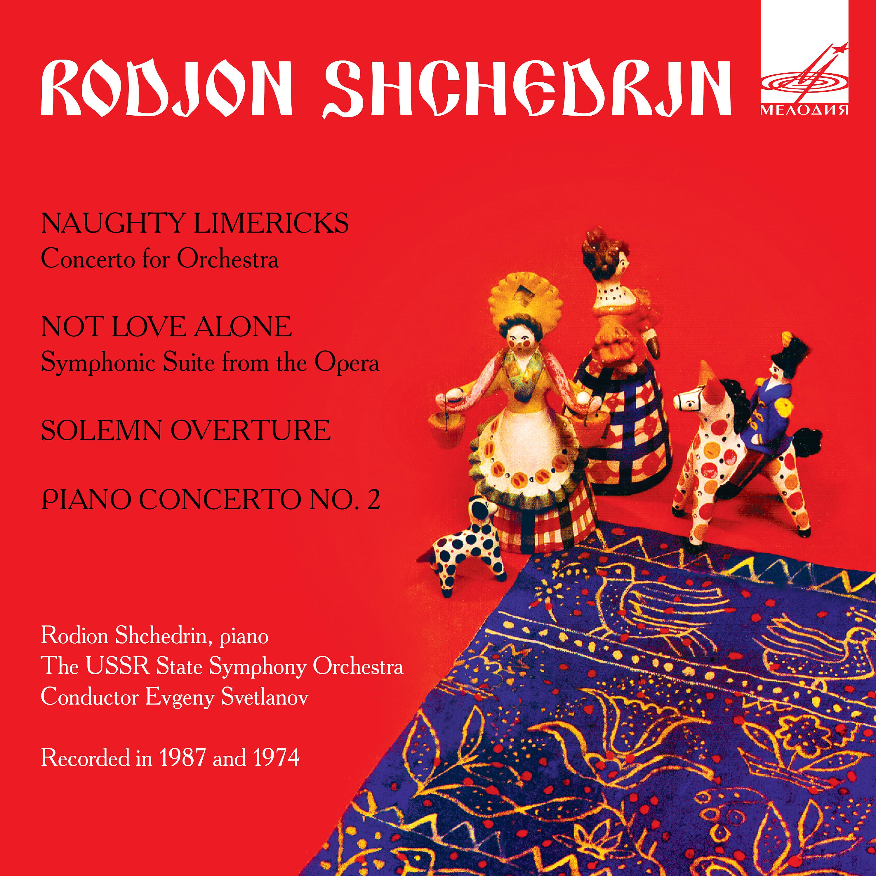 Постер альбома Щедрин: Симфонические произведения