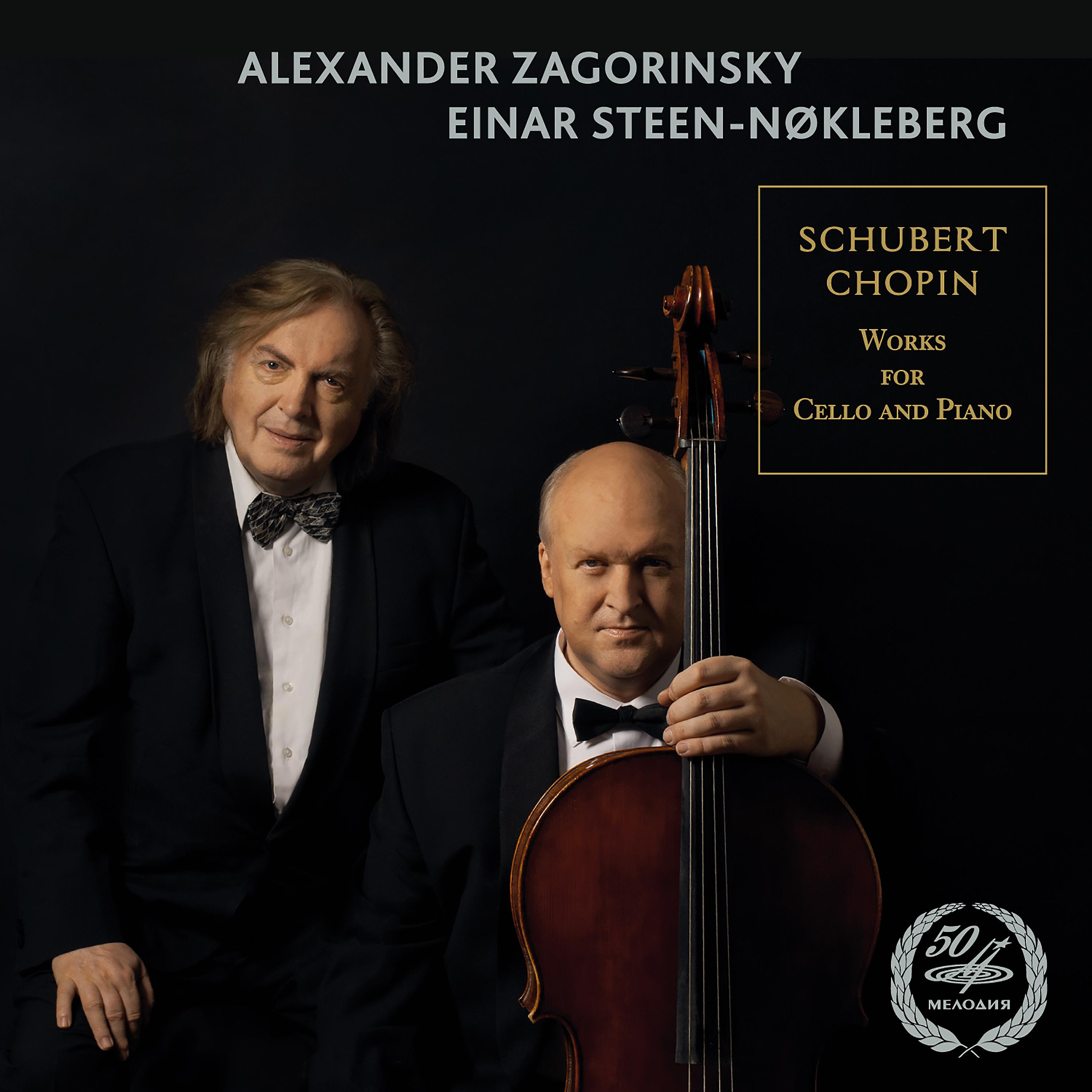 Постер альбома Шуберт, Шопен: Произведения для виолончели и фортепиано