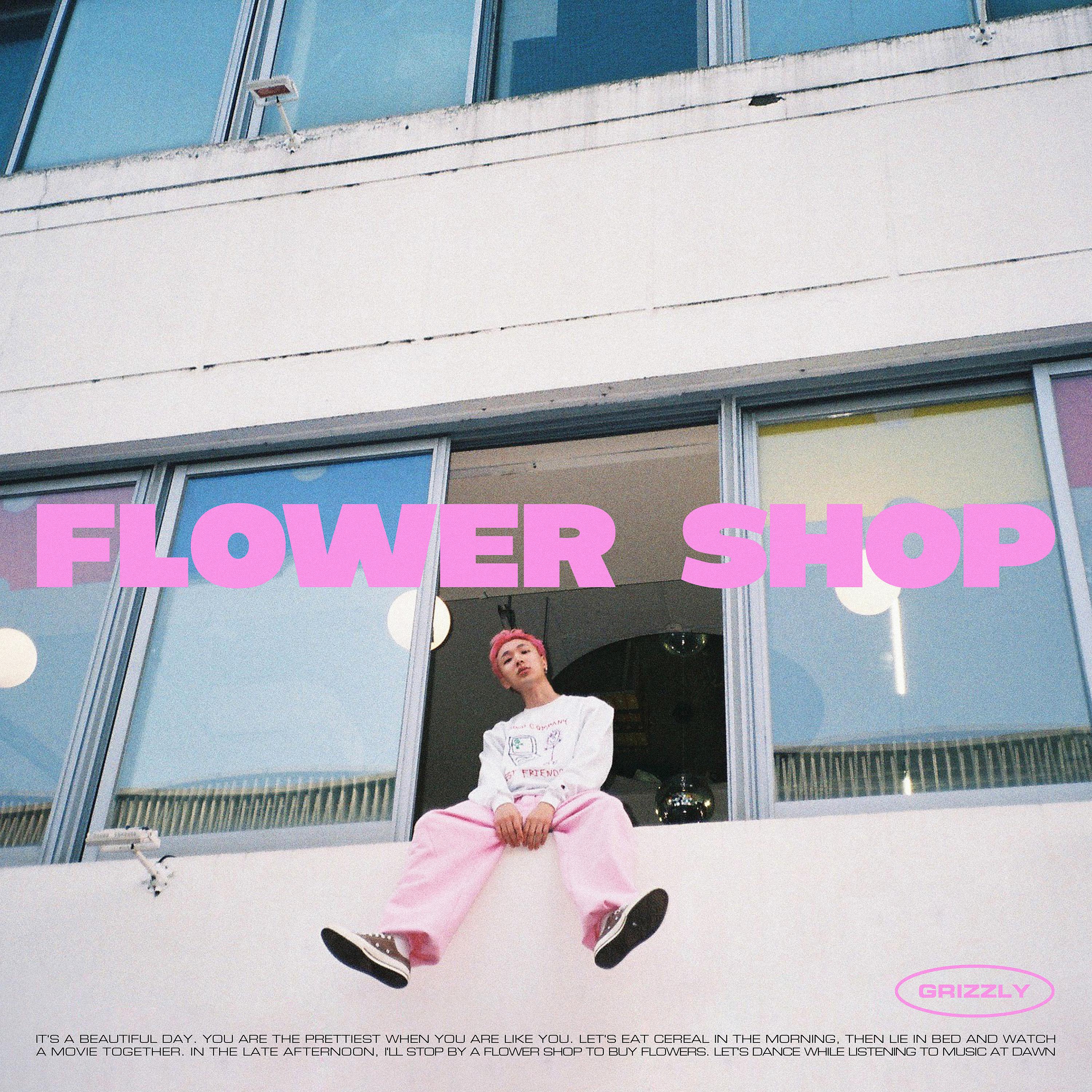 Постер альбома Flower Shop