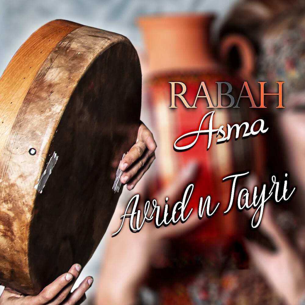 Rabah Asma - Renoughd Laatav