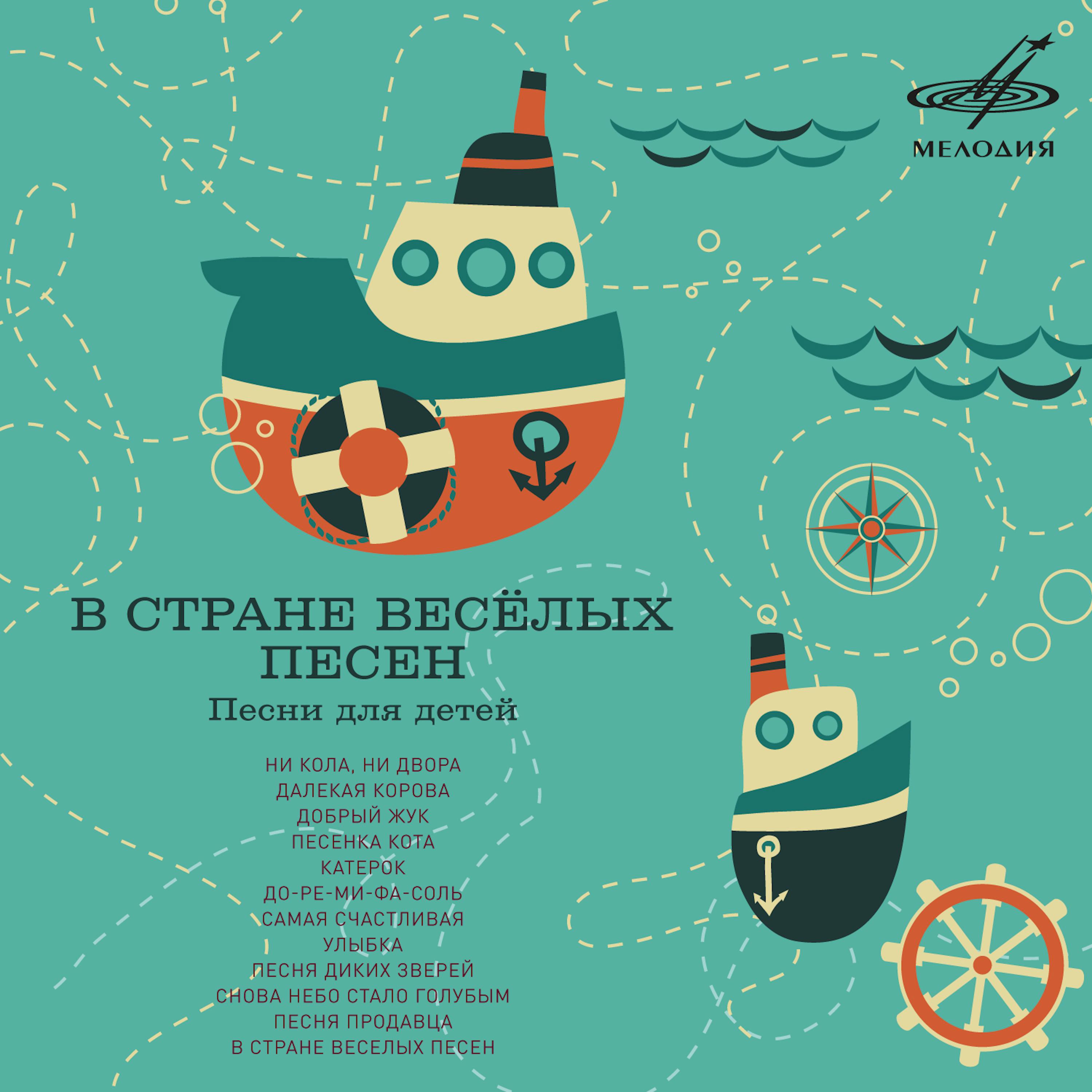 Александр Калягин - Снова небо стало голубым