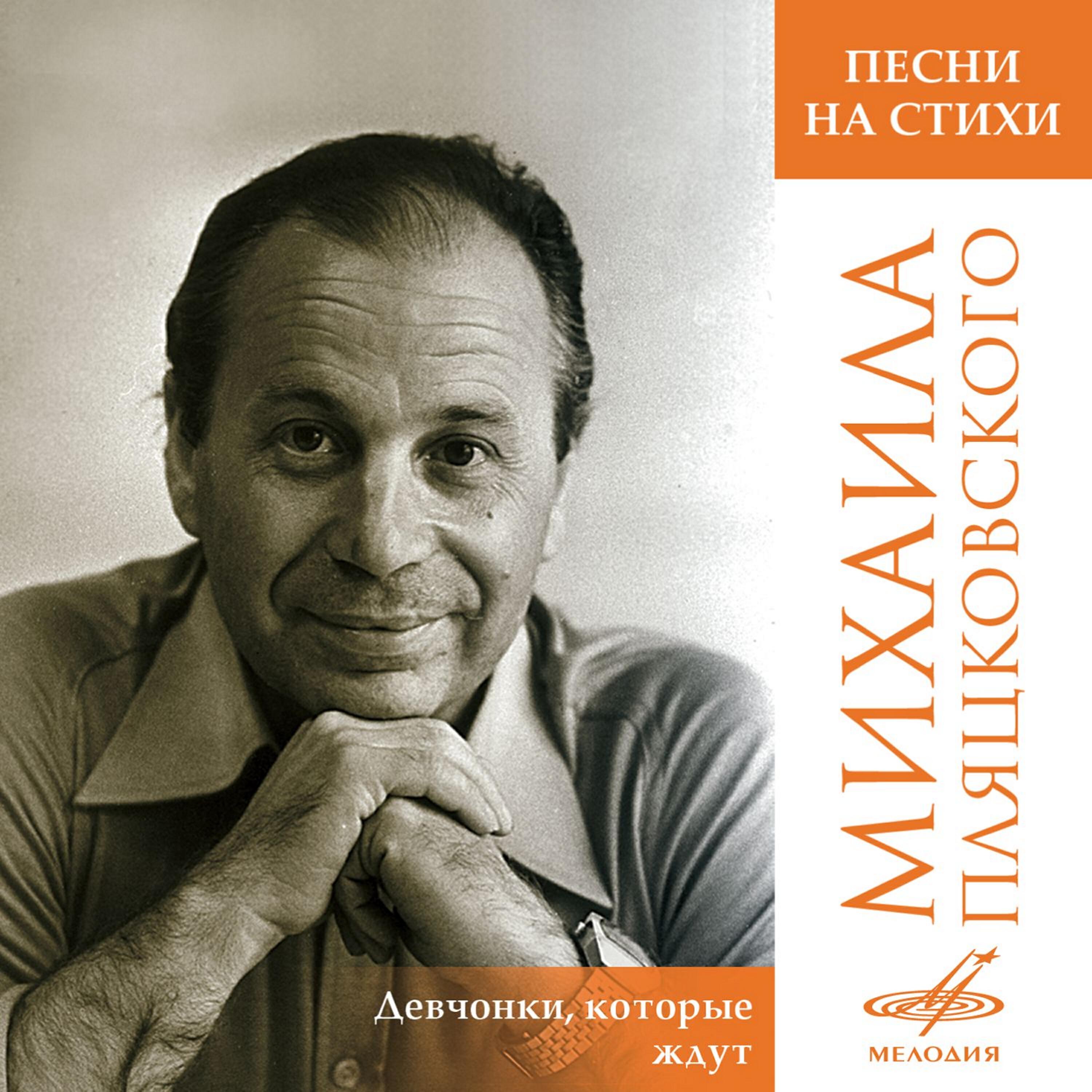 Ансамбль п - Ягода-малина