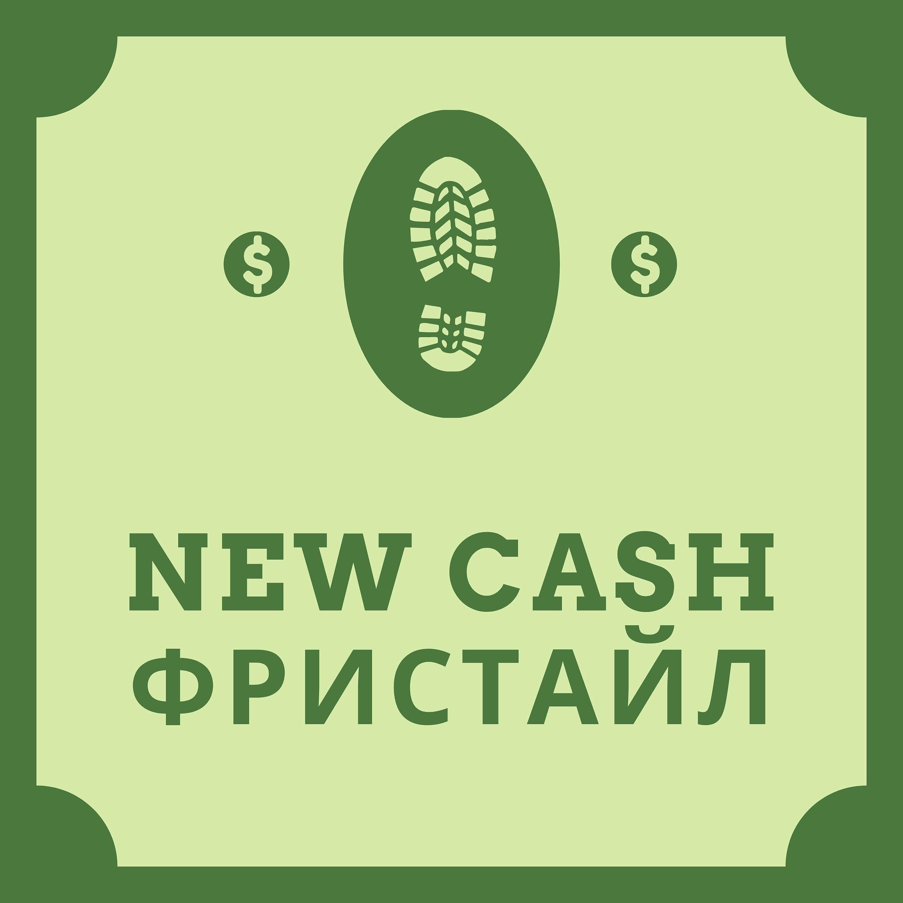 Обложка трека